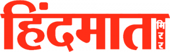 Hindmata Mirror