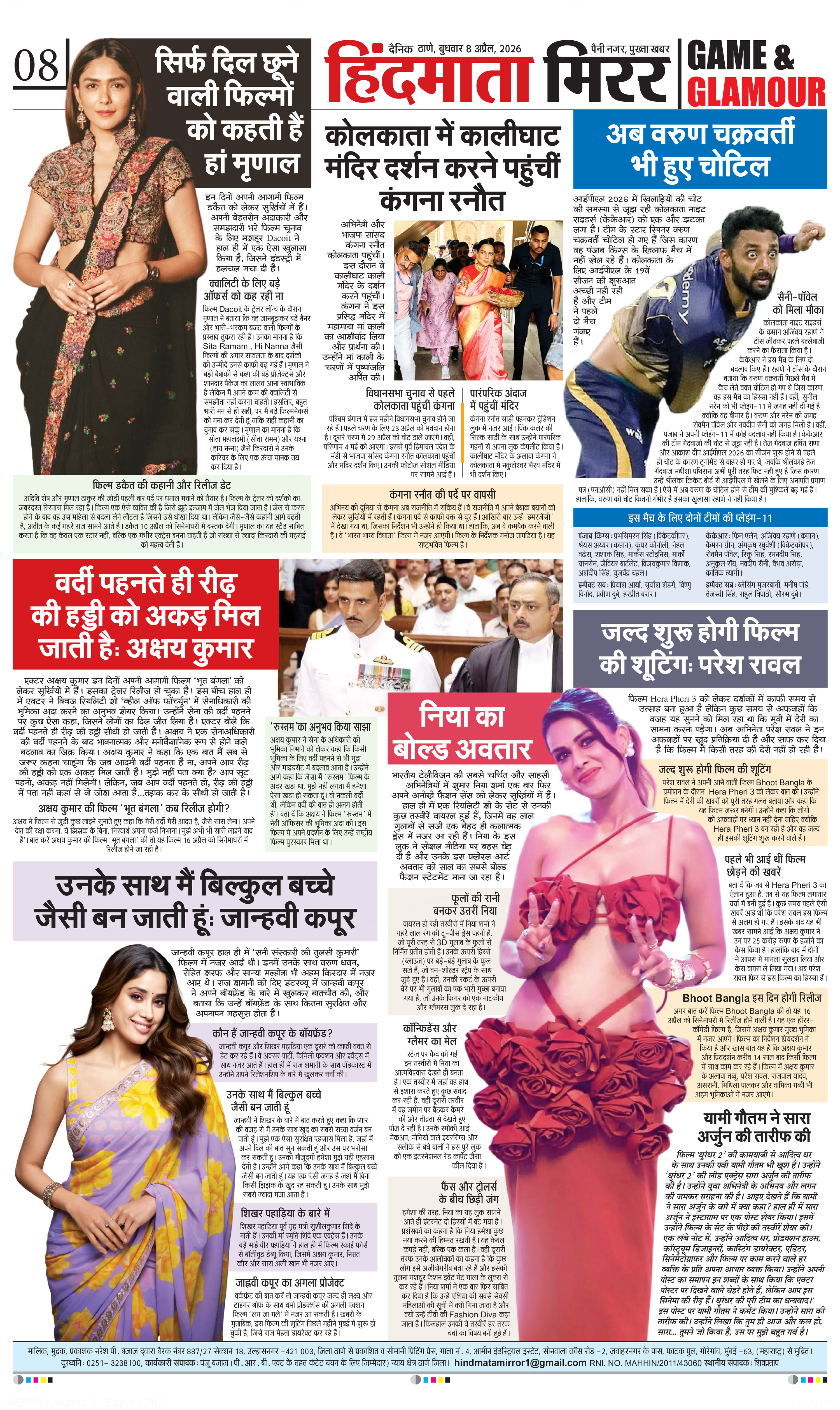 Page 8