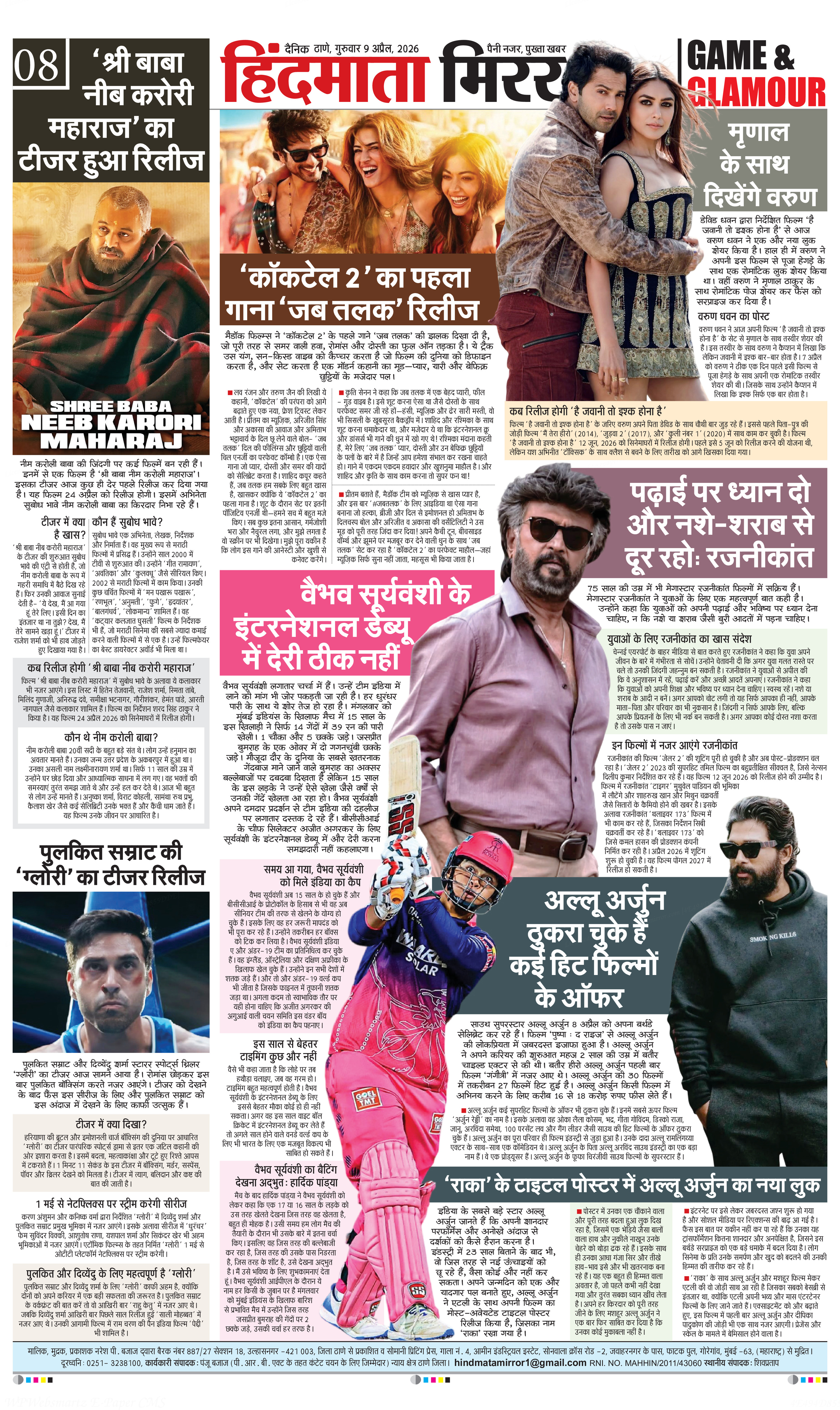 Page 8