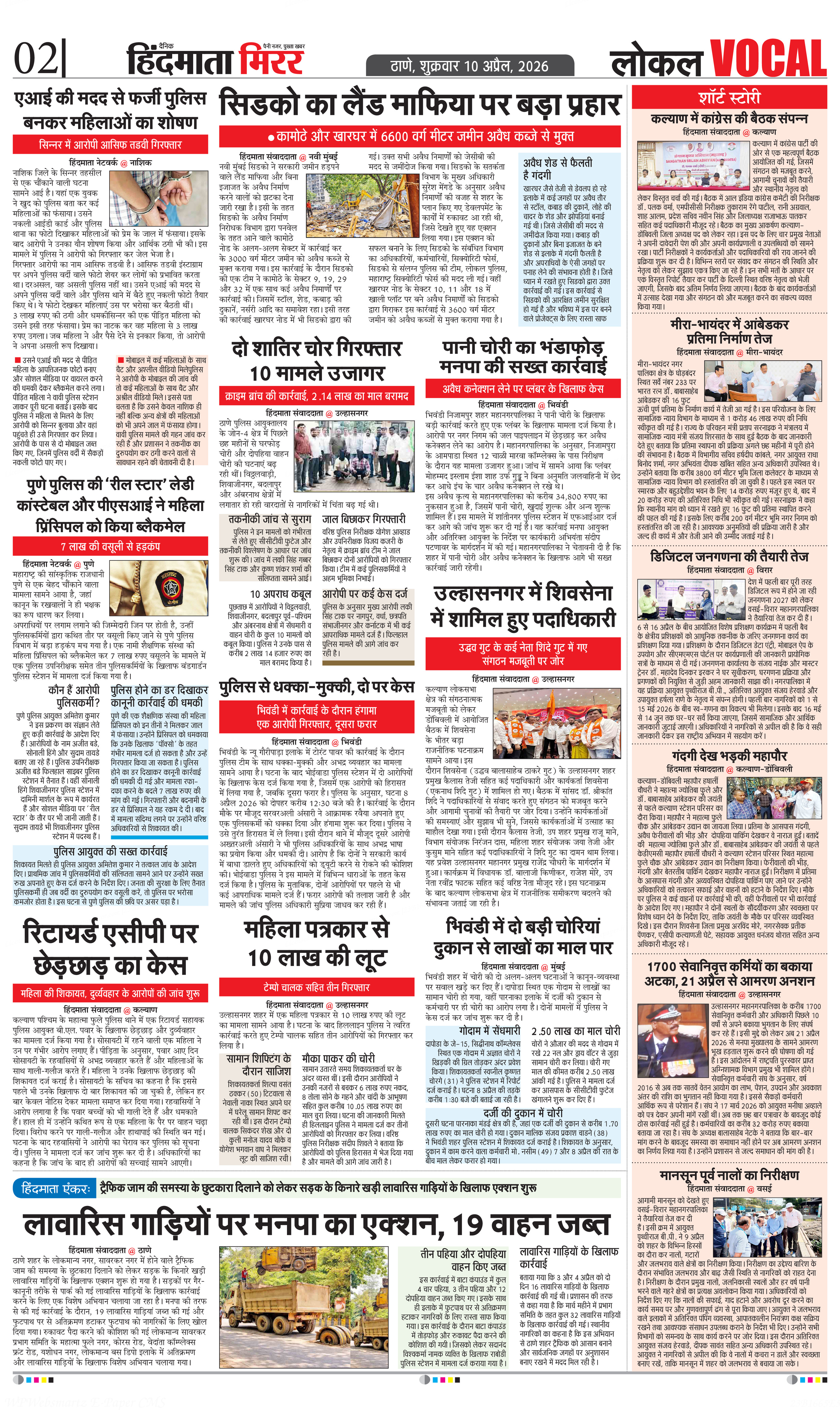 Page 2