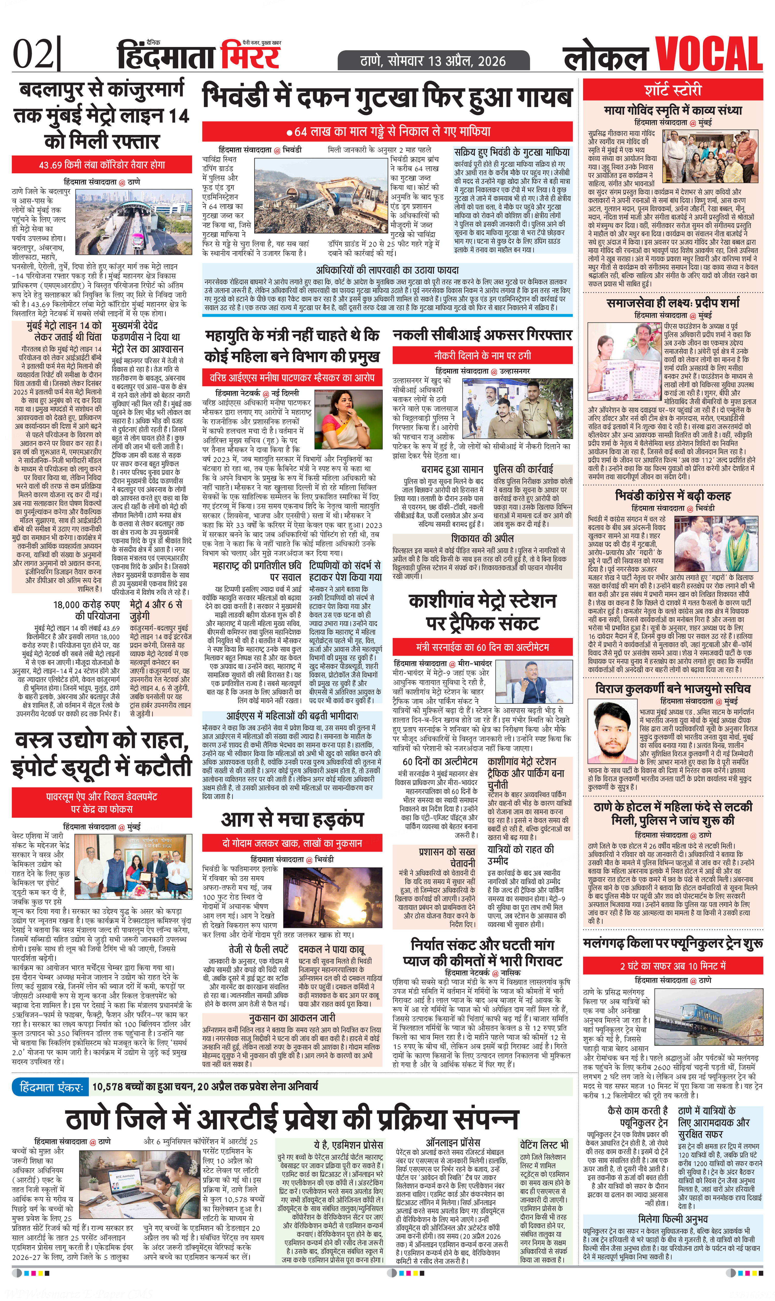 Page 2