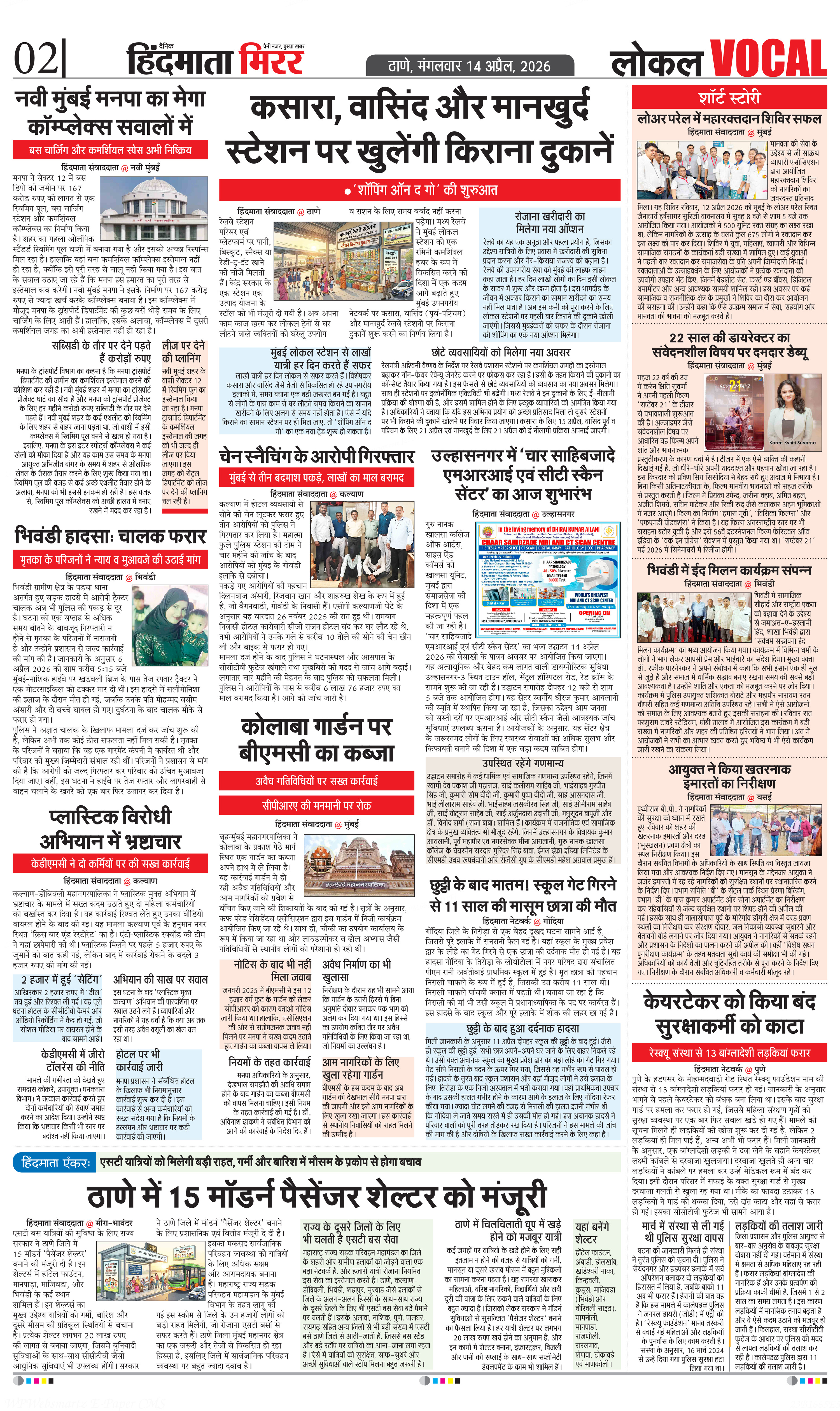 Page 2