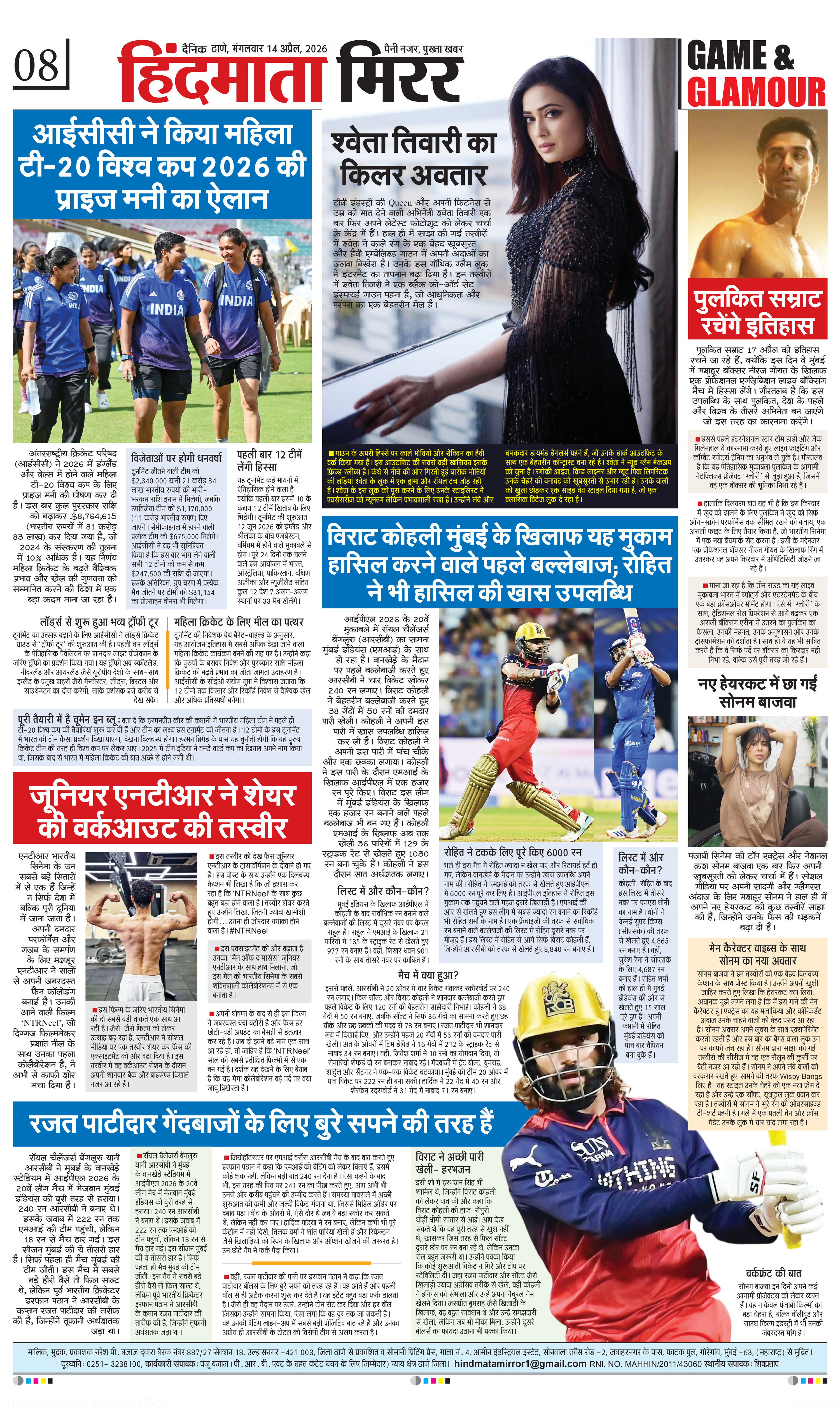 Page 8