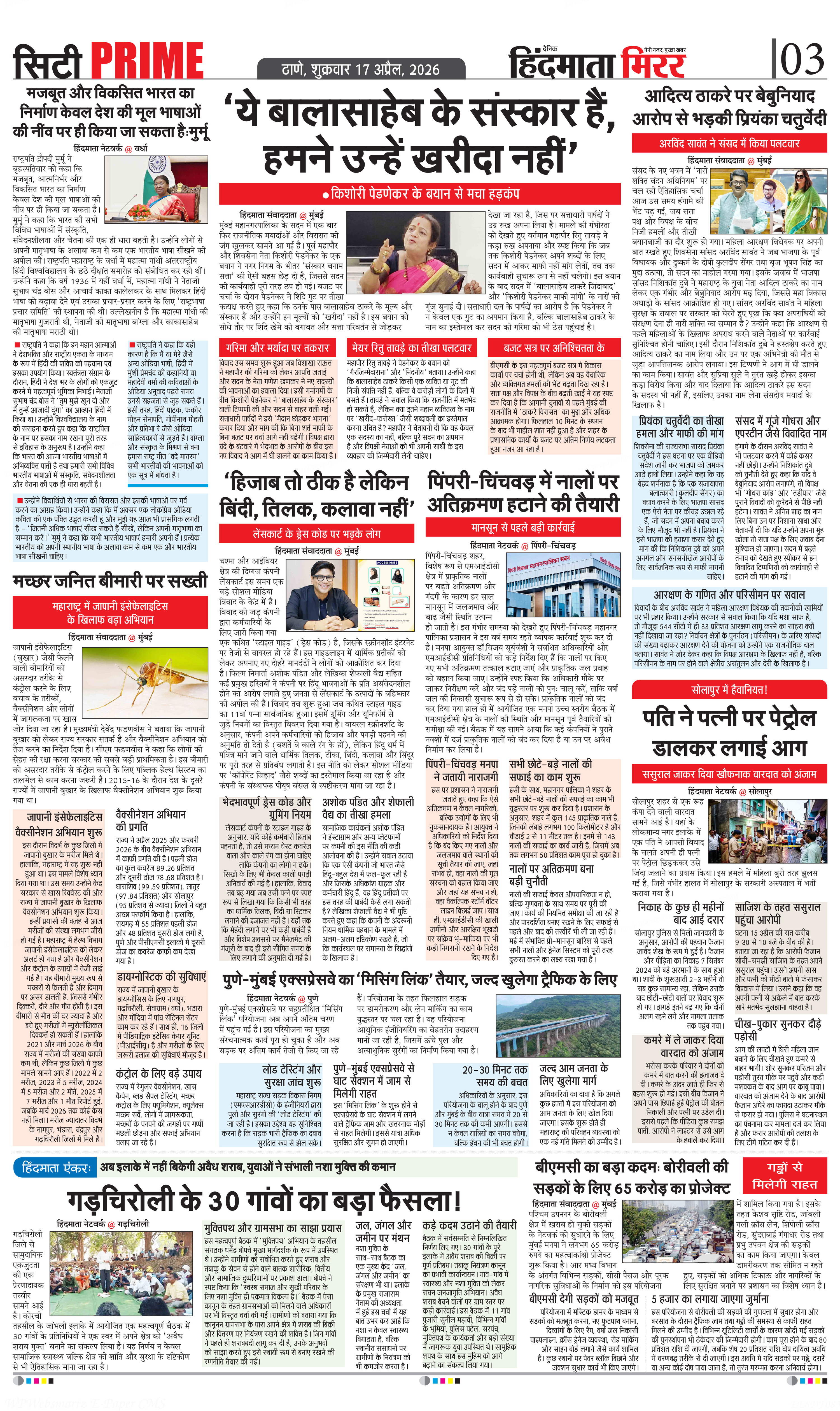 Page 3