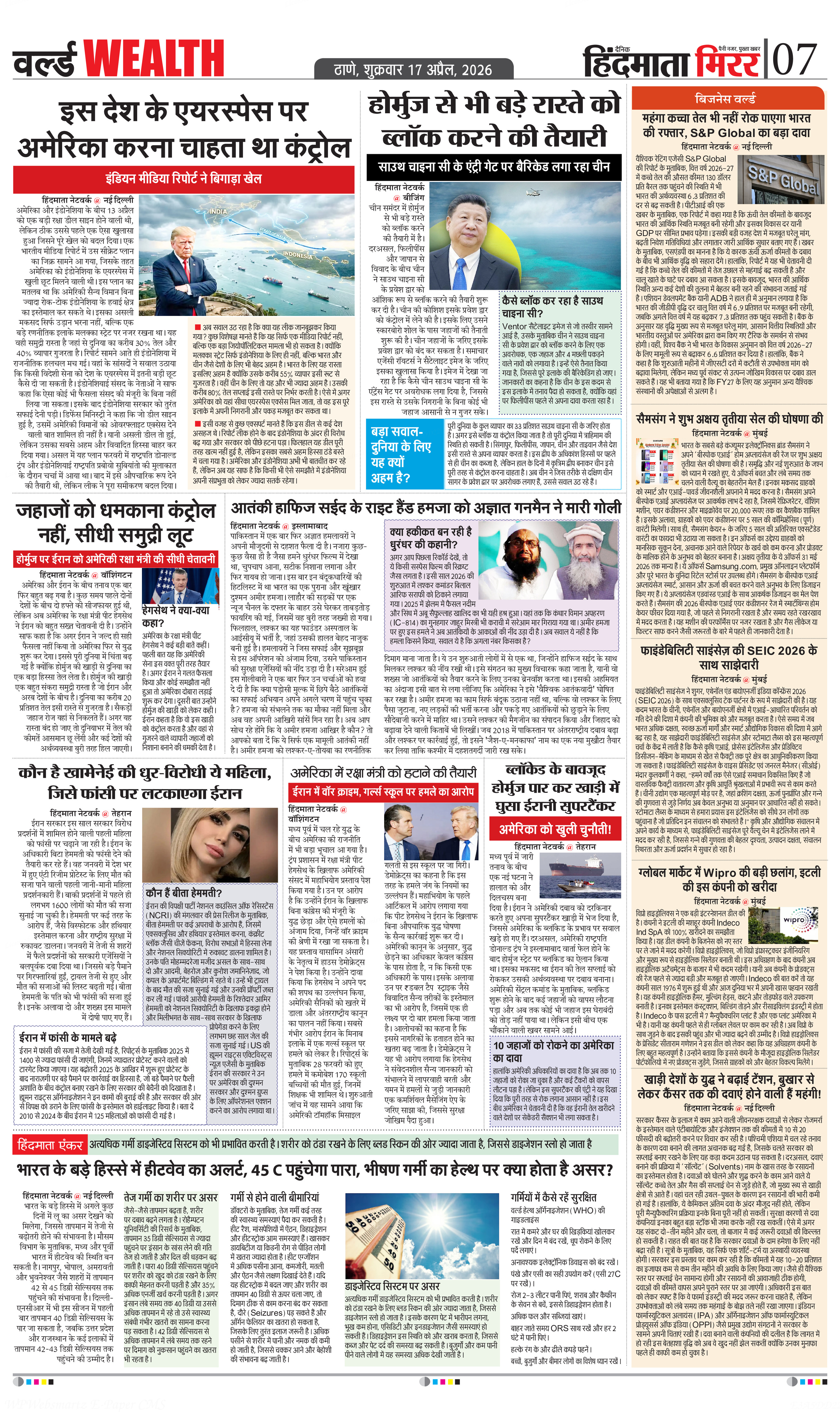 Page 7