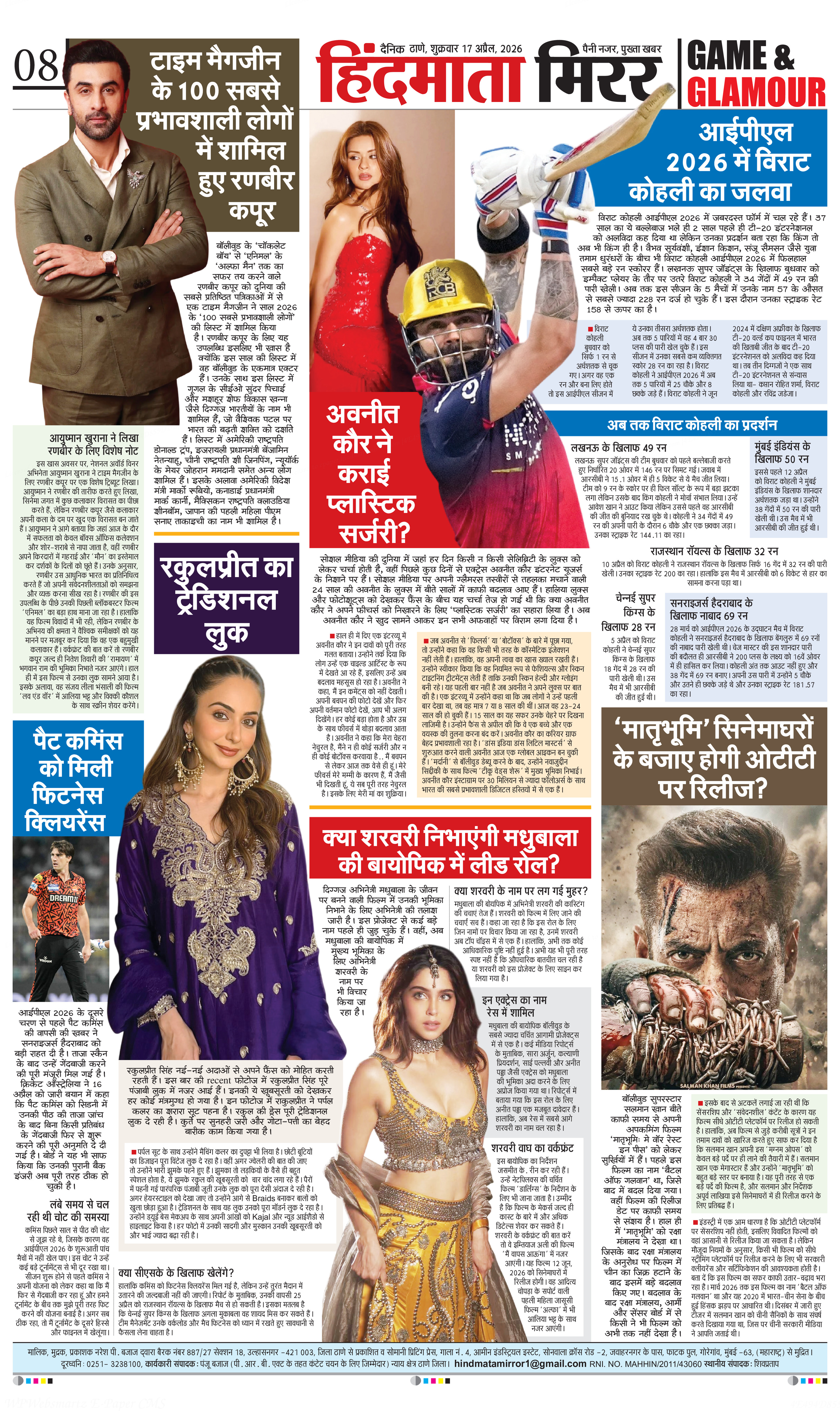 Page 8