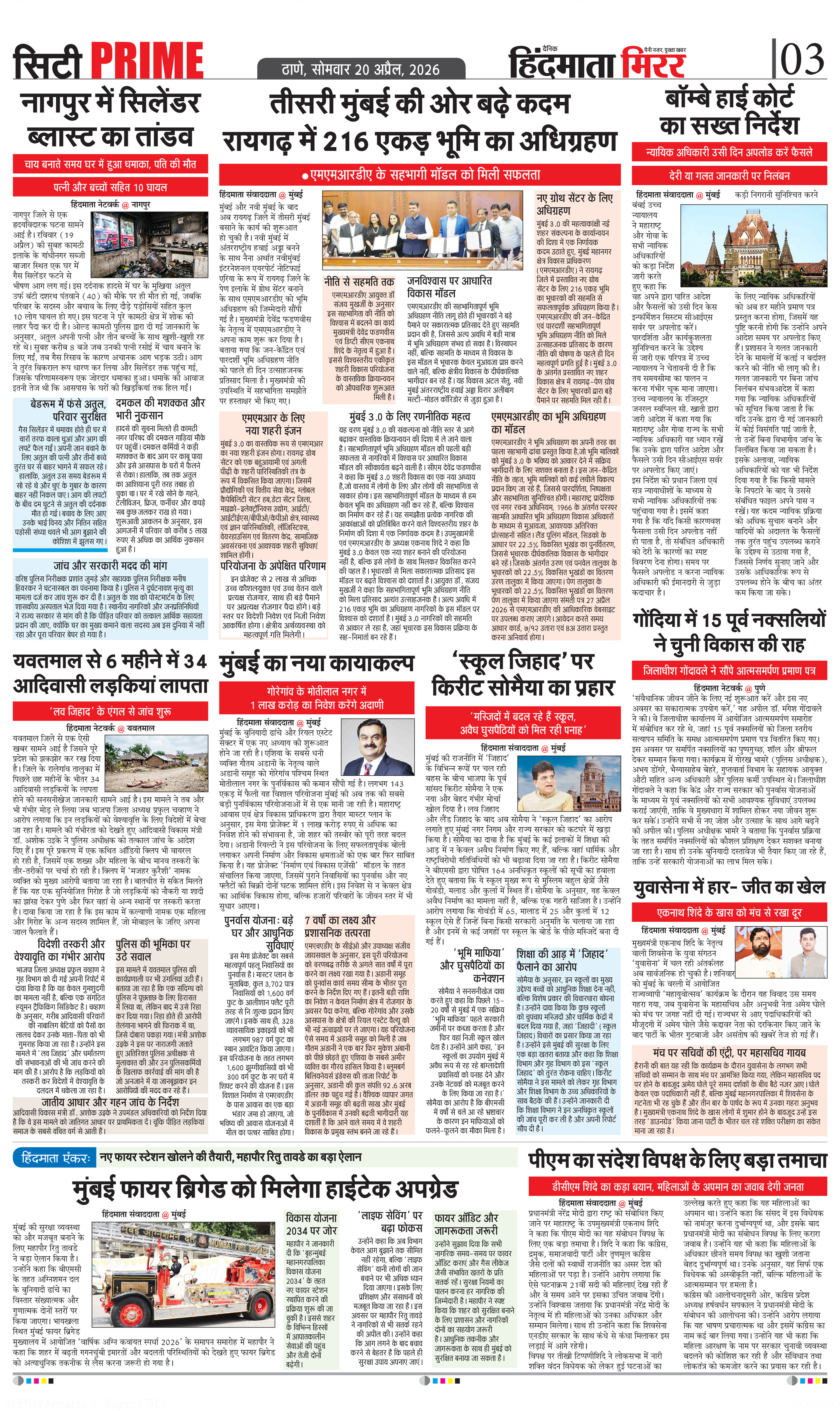 Page 3