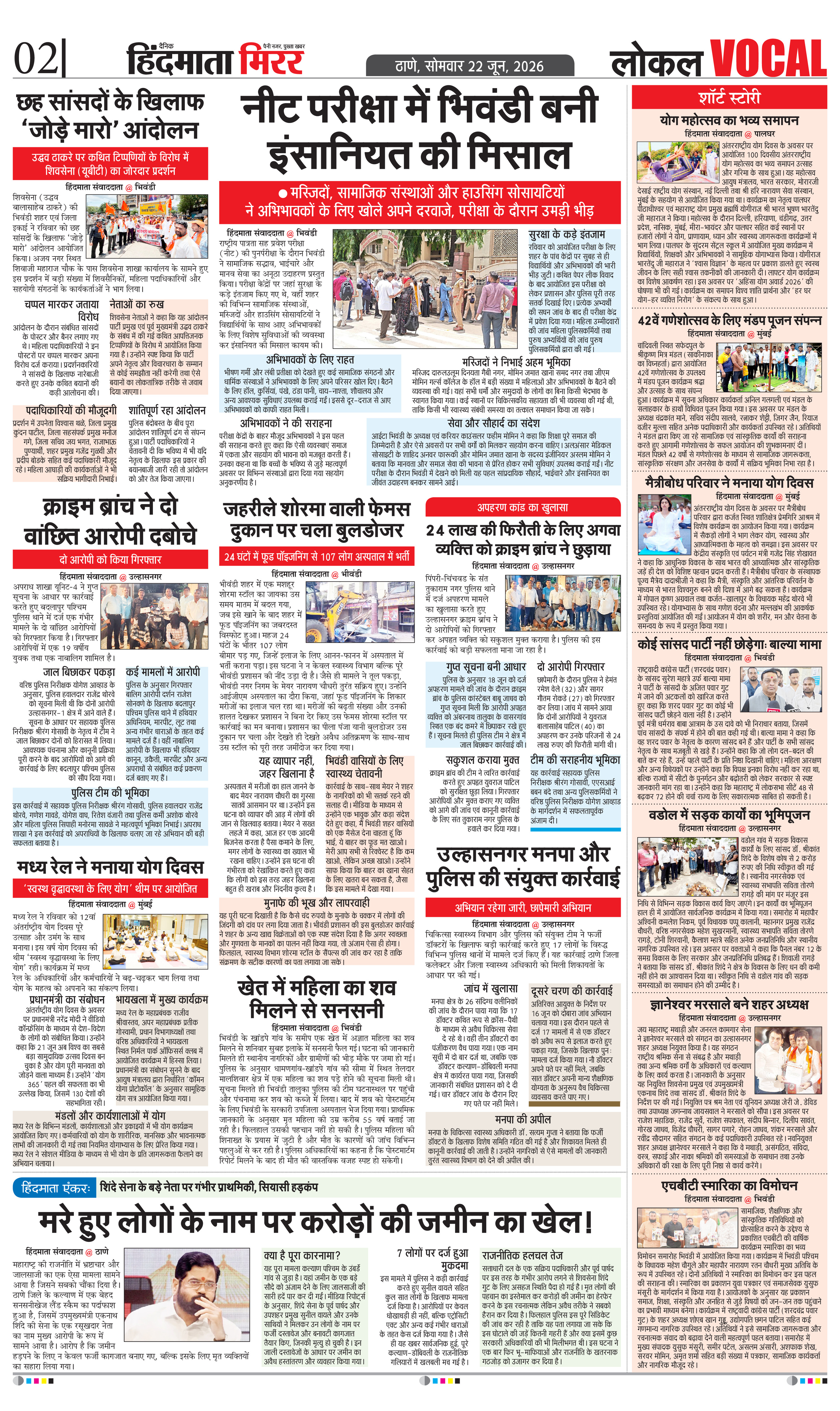 Page 2