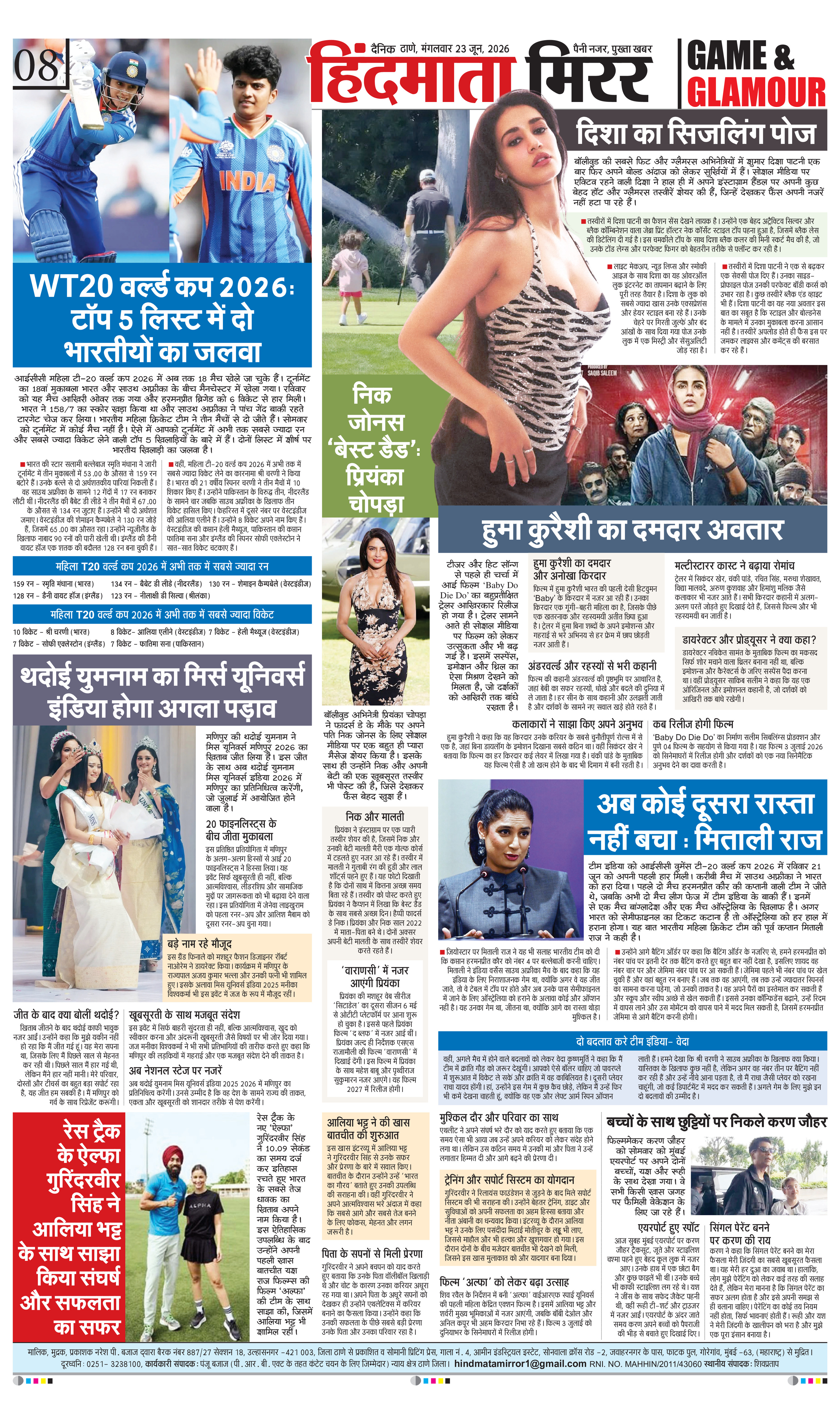 Page 8