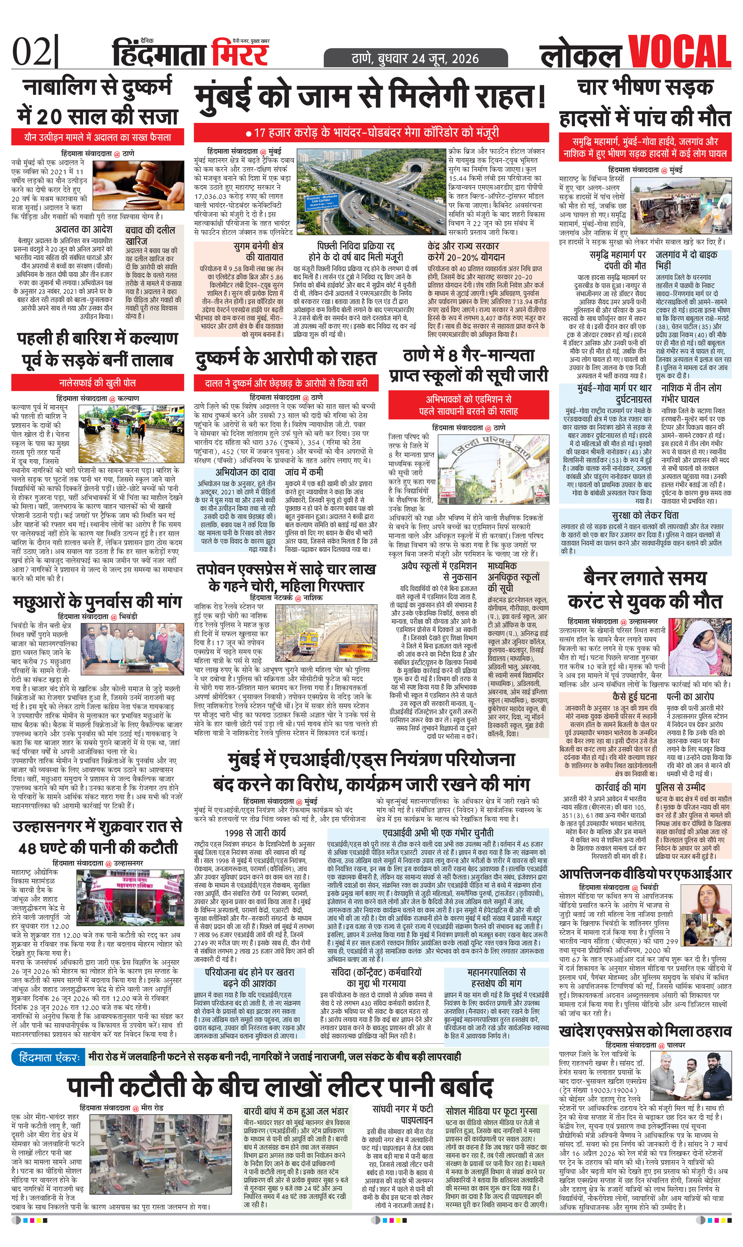 Page 2
