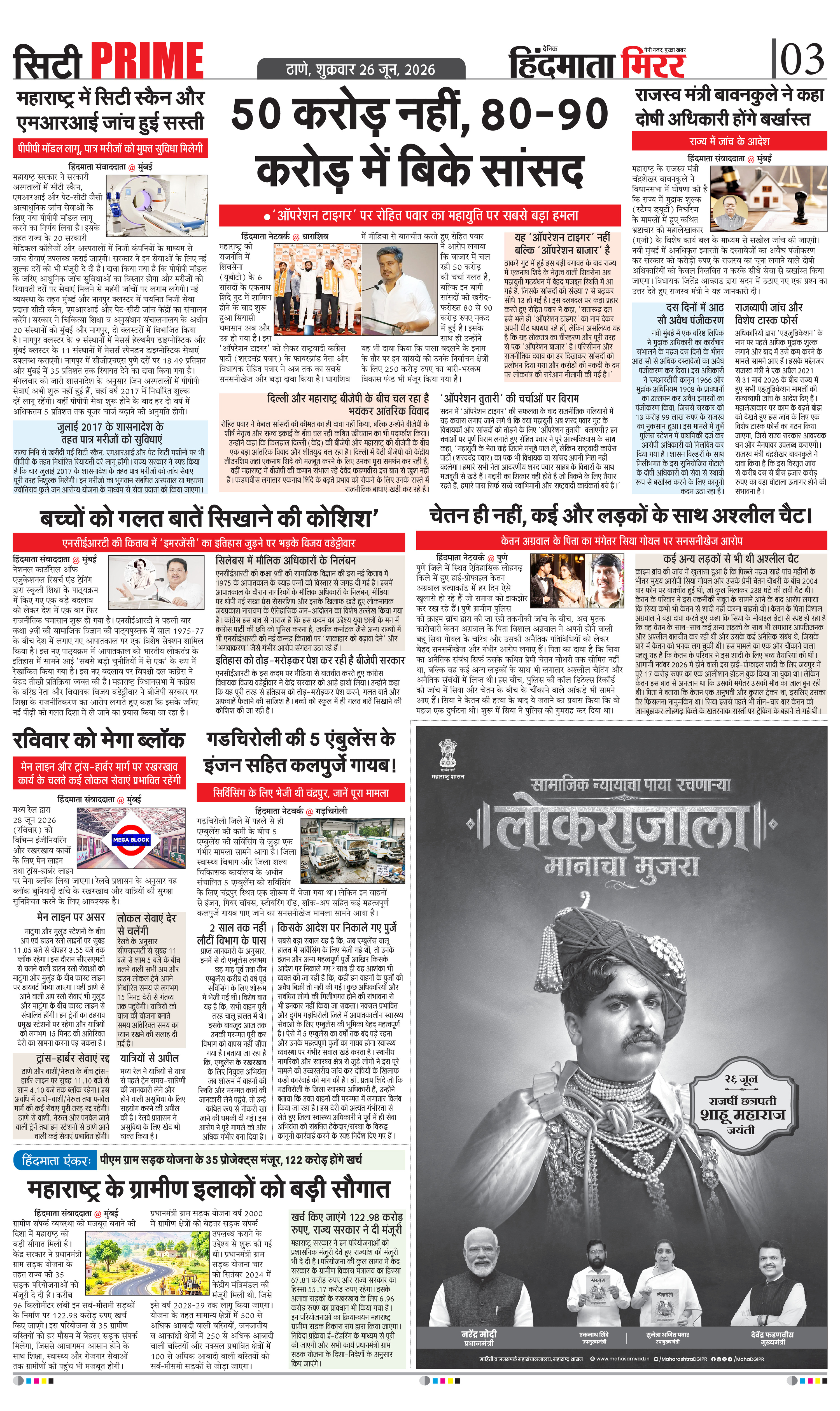 Page 3
