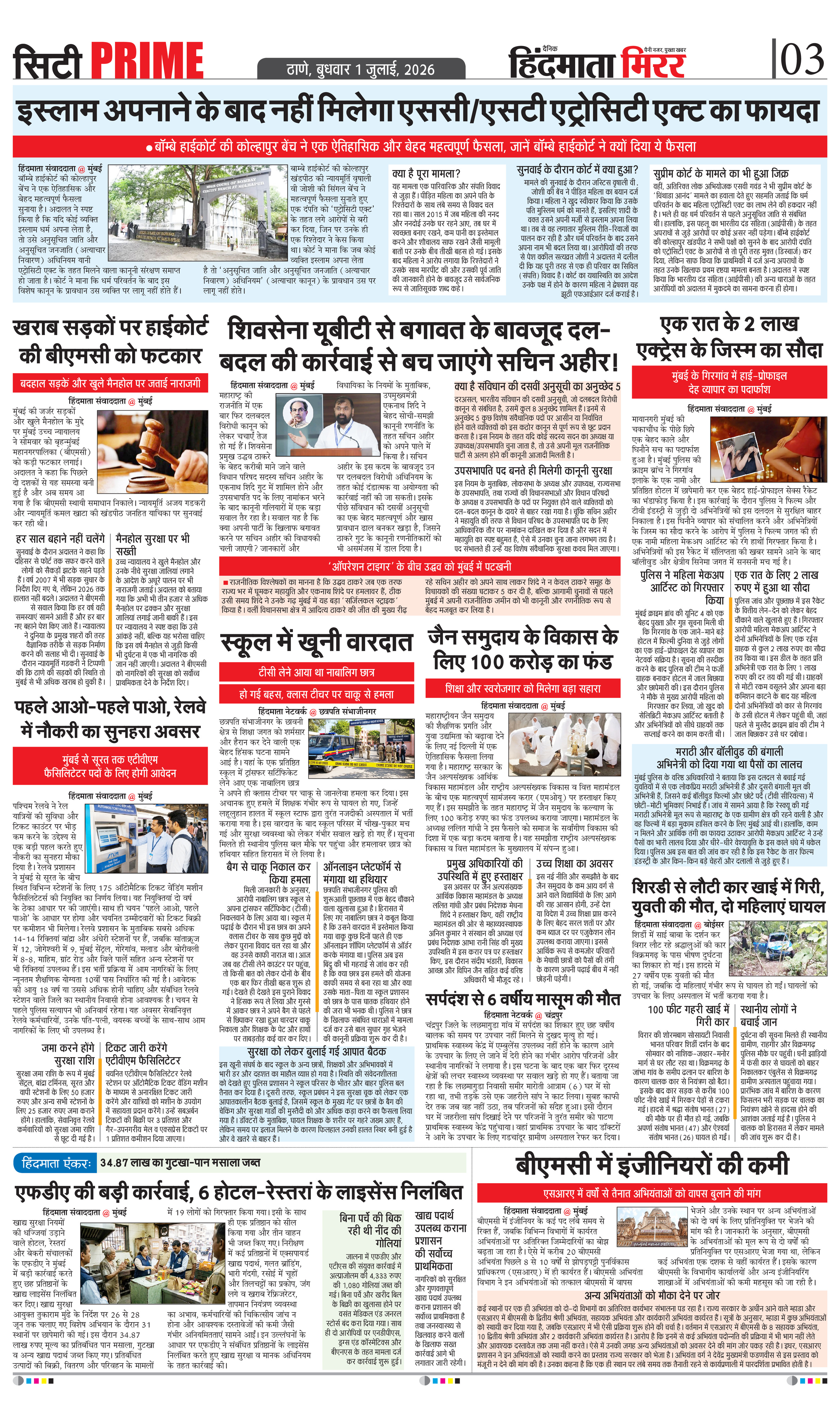 Page 3