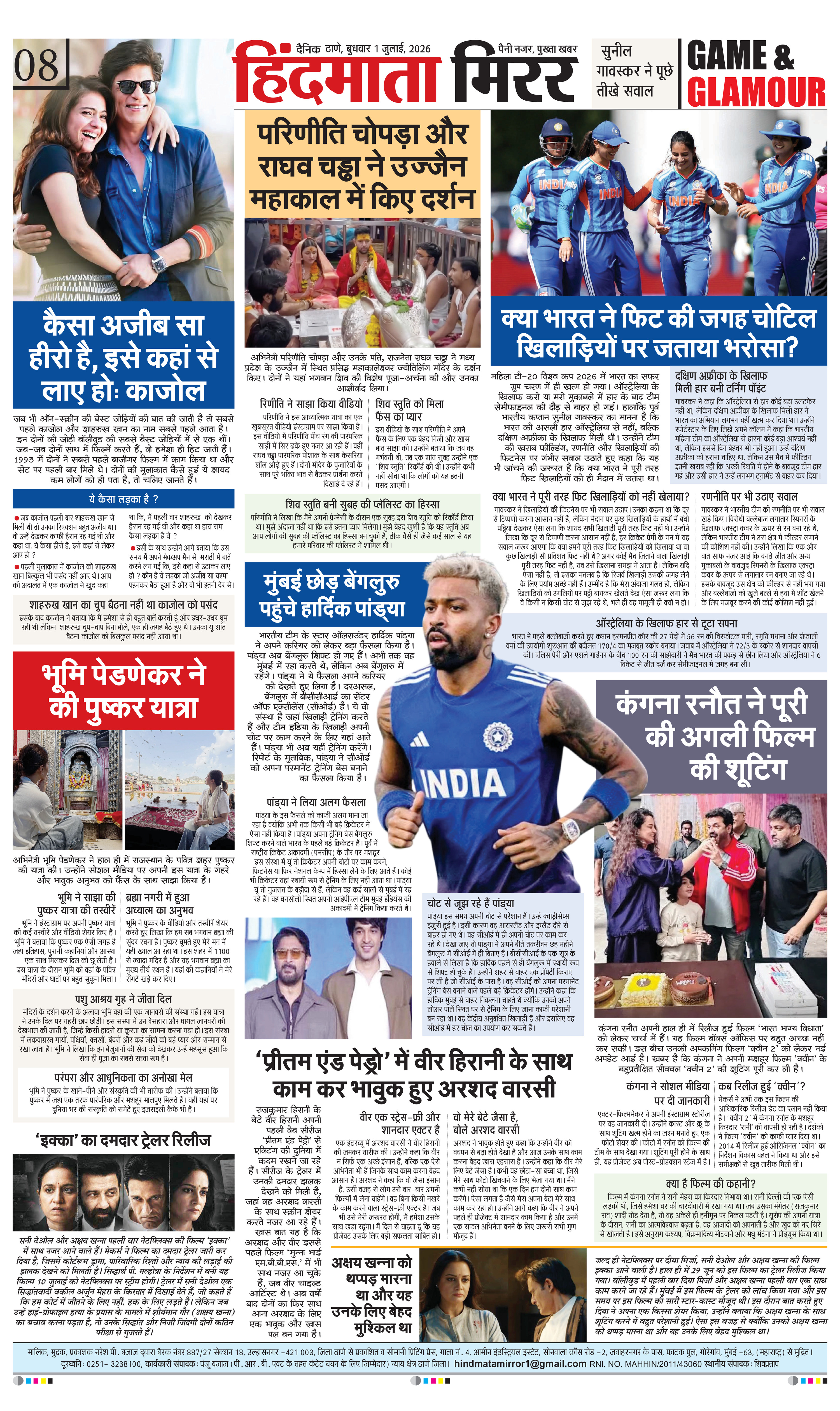 Page 8