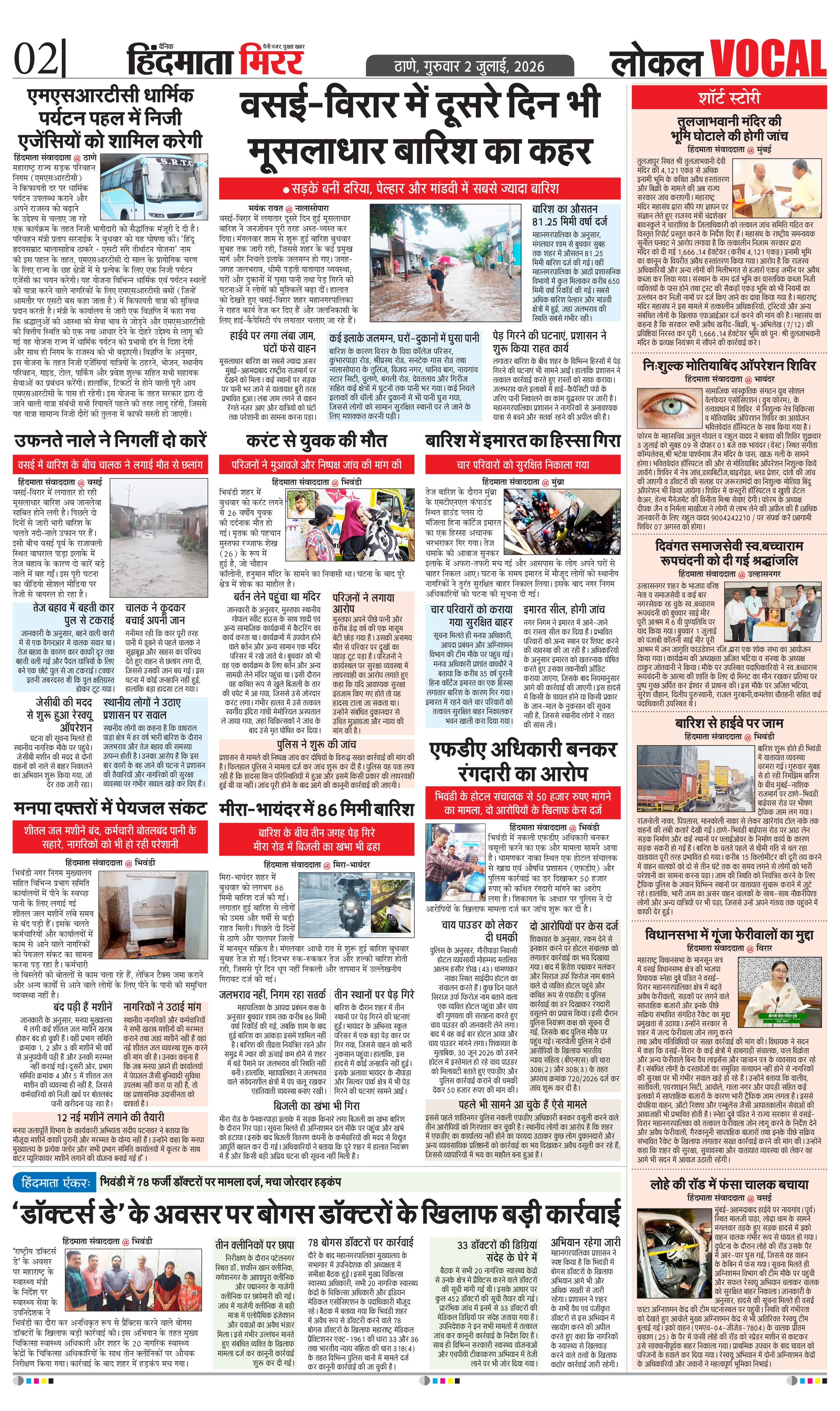 Page 2