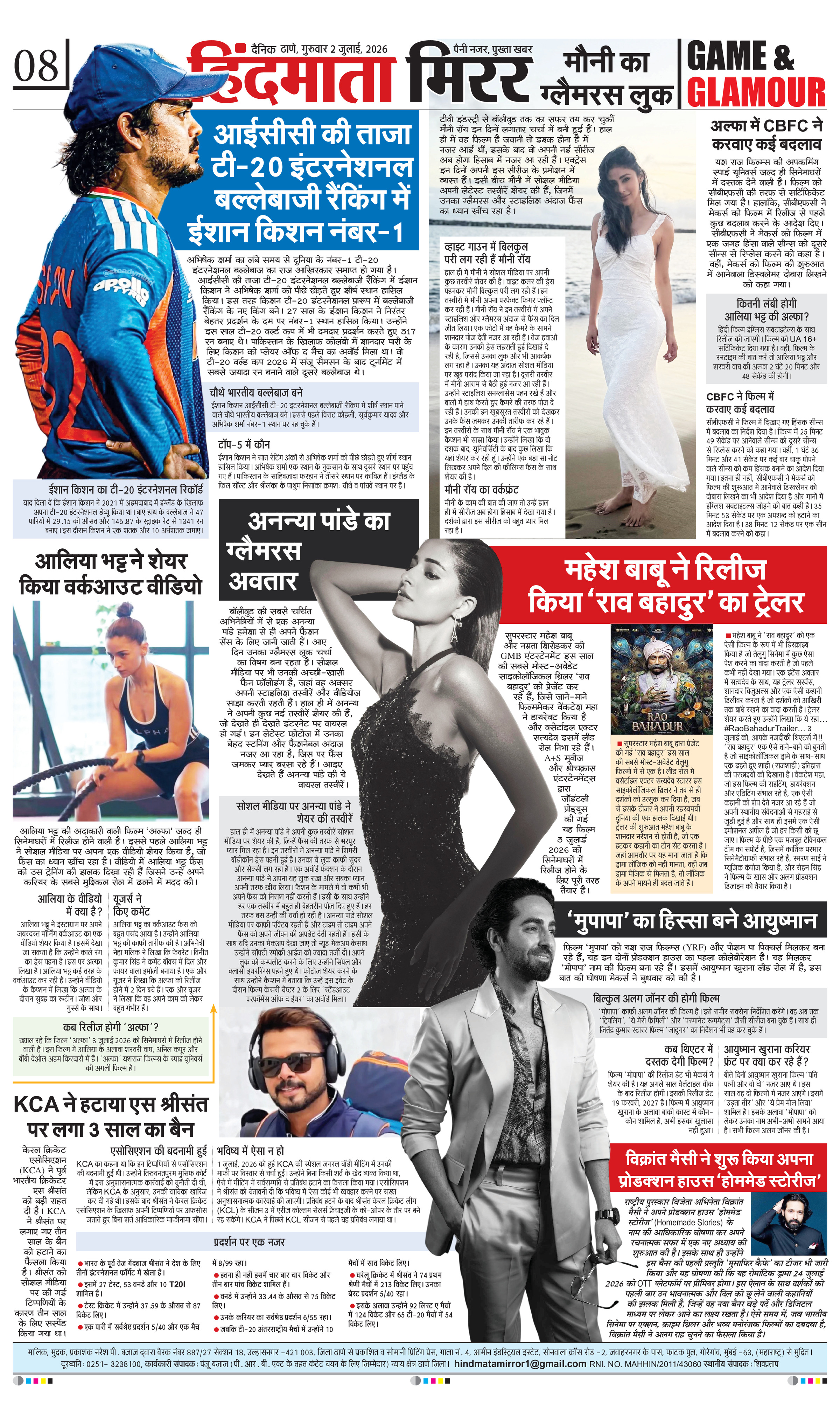 Page 8
