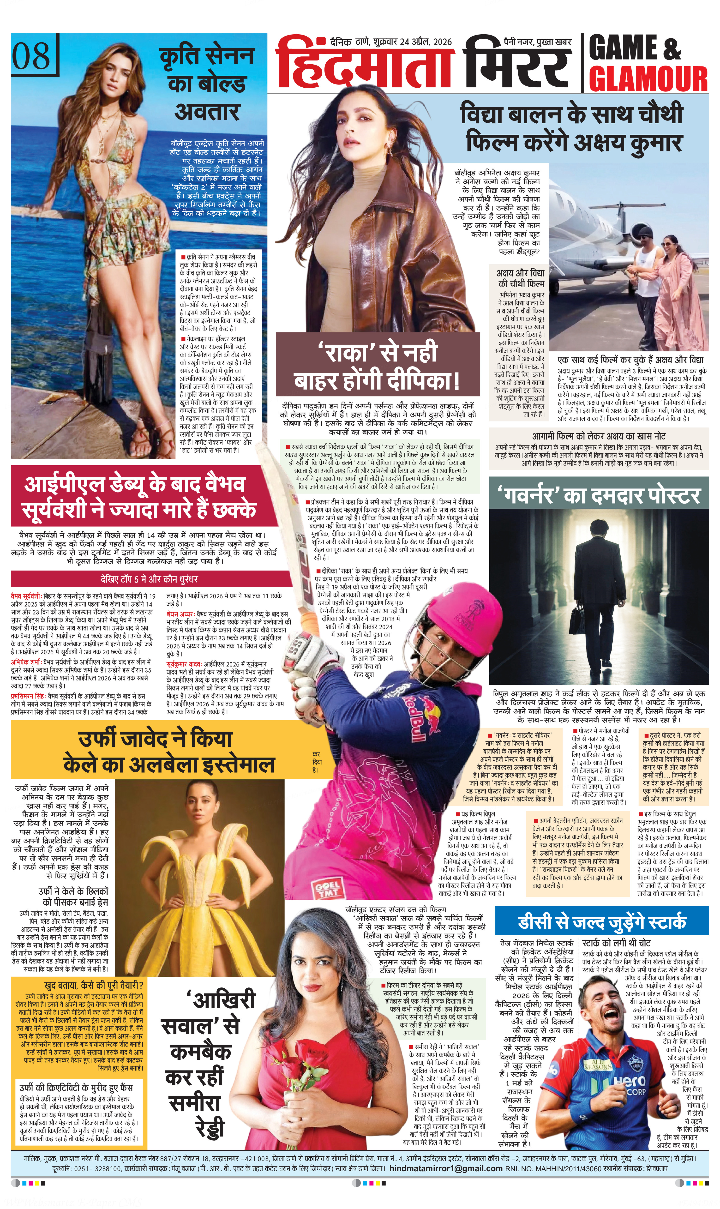 Page 8