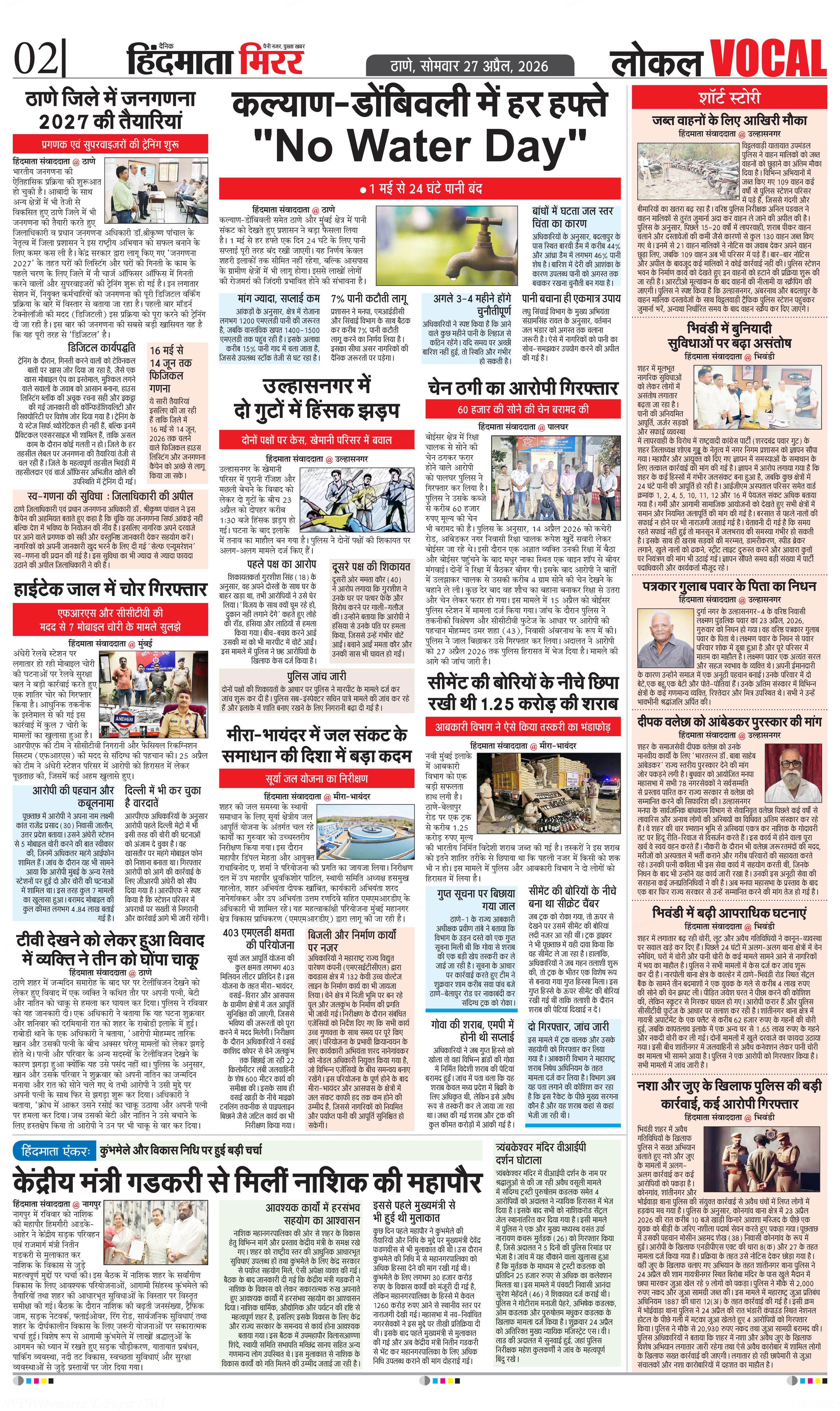 Page 2