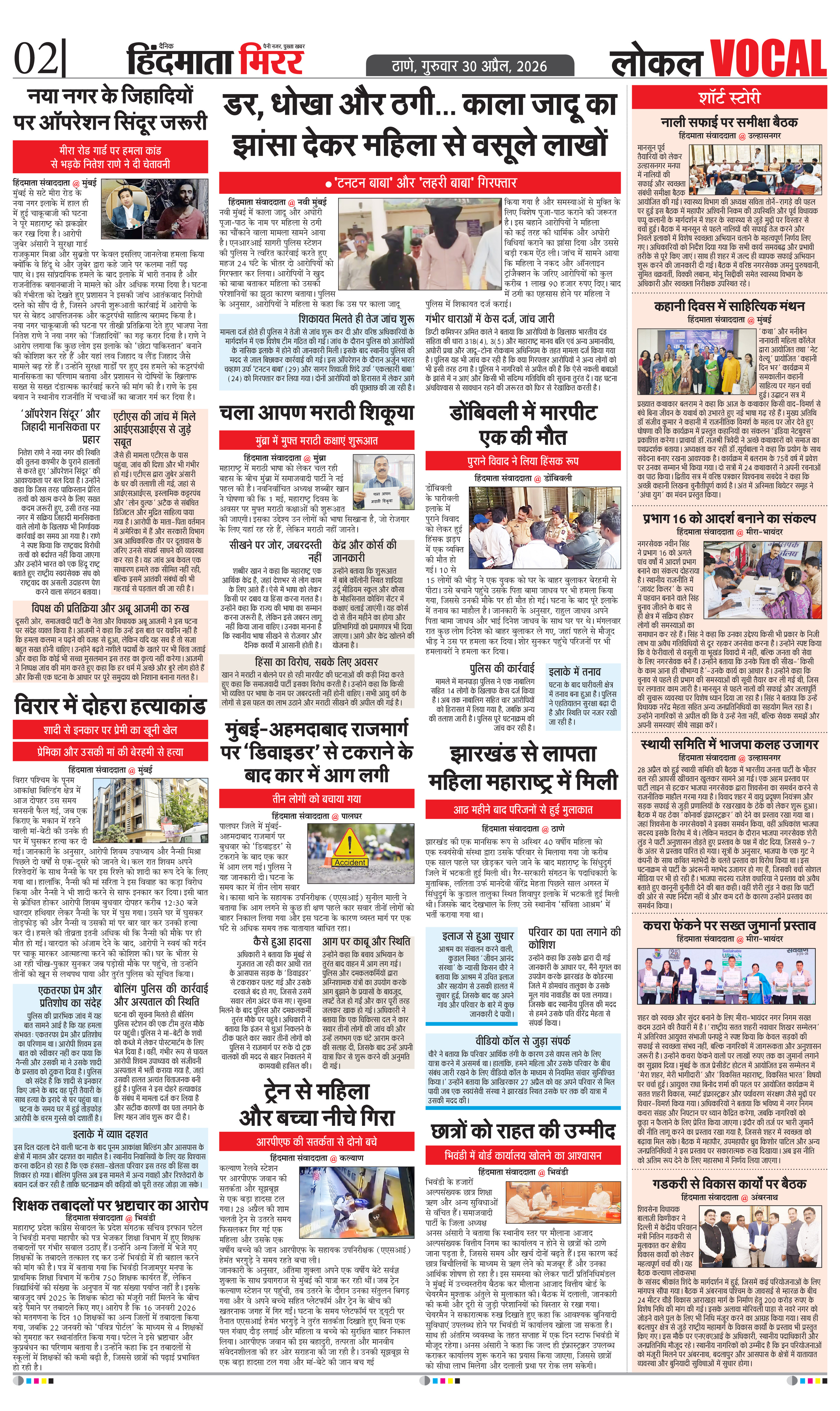 Page 2
