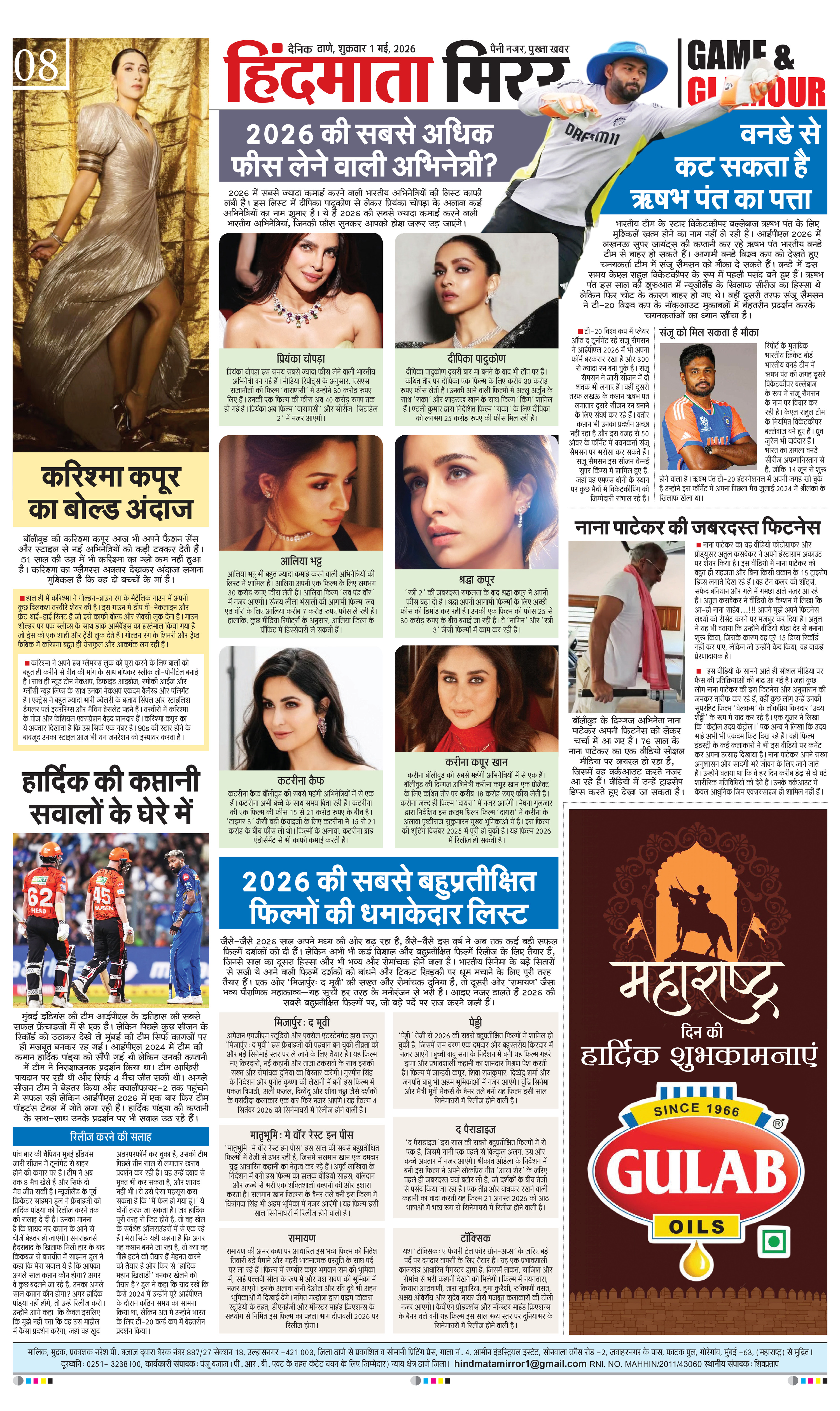 Page 8