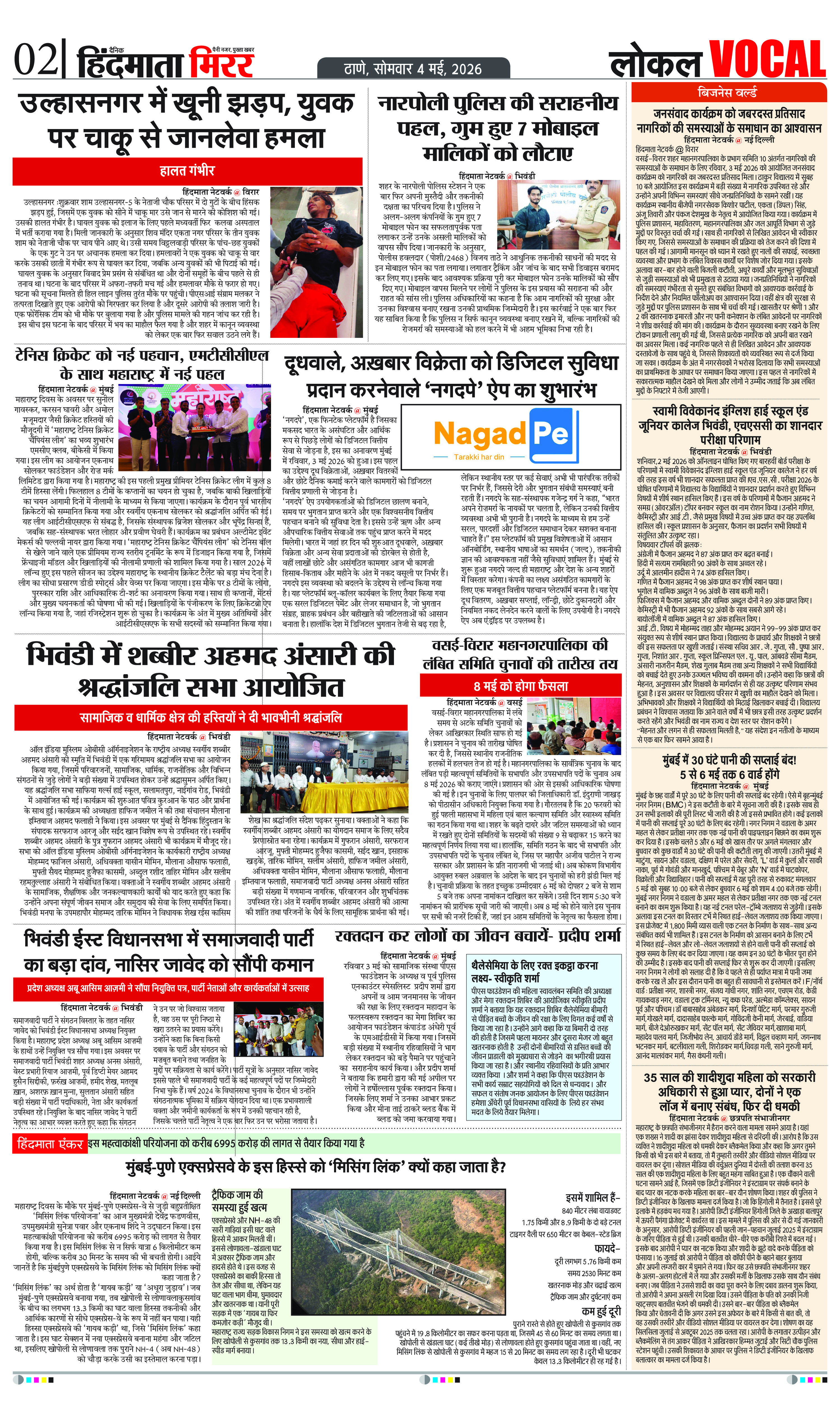 Page 2