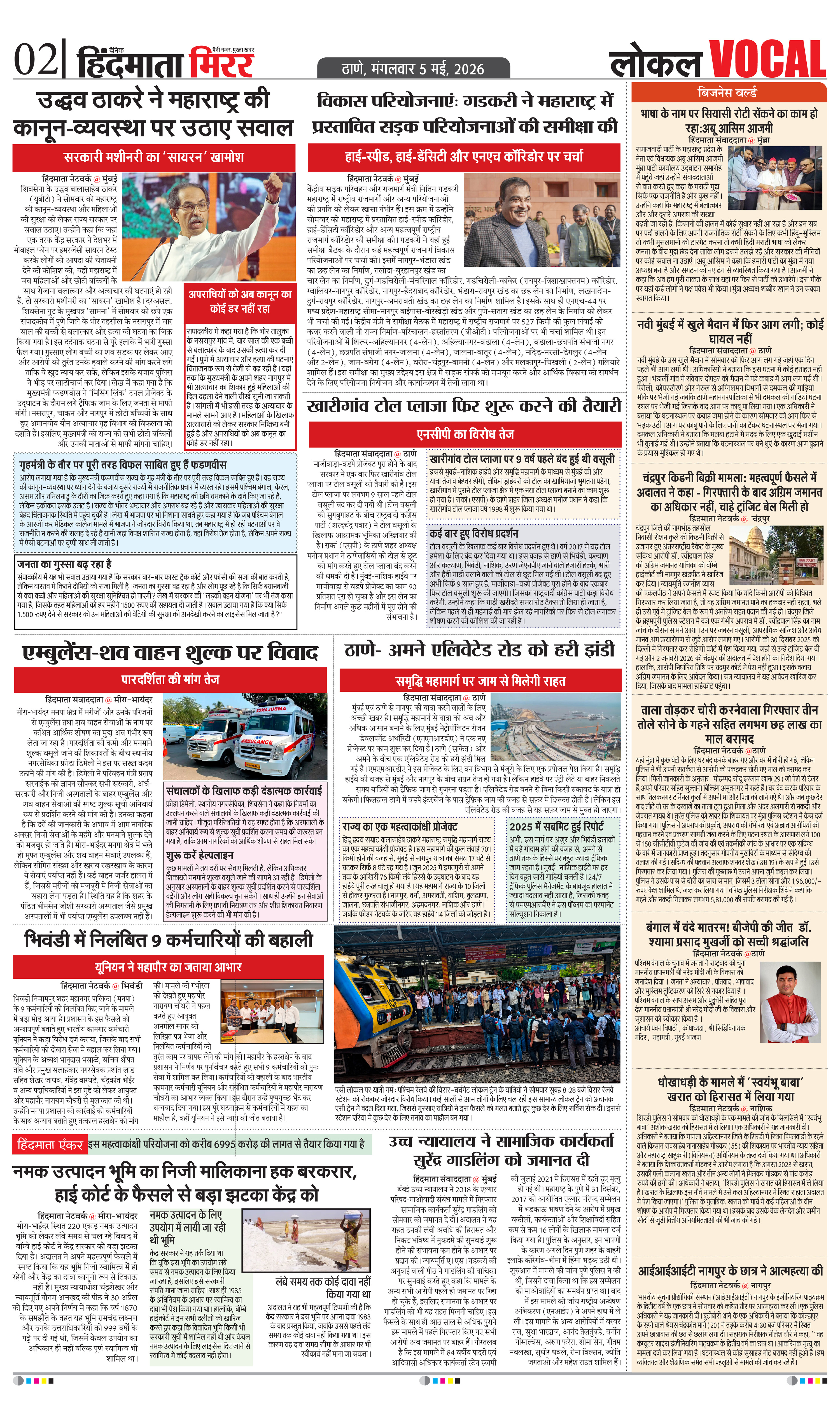 Page 2
