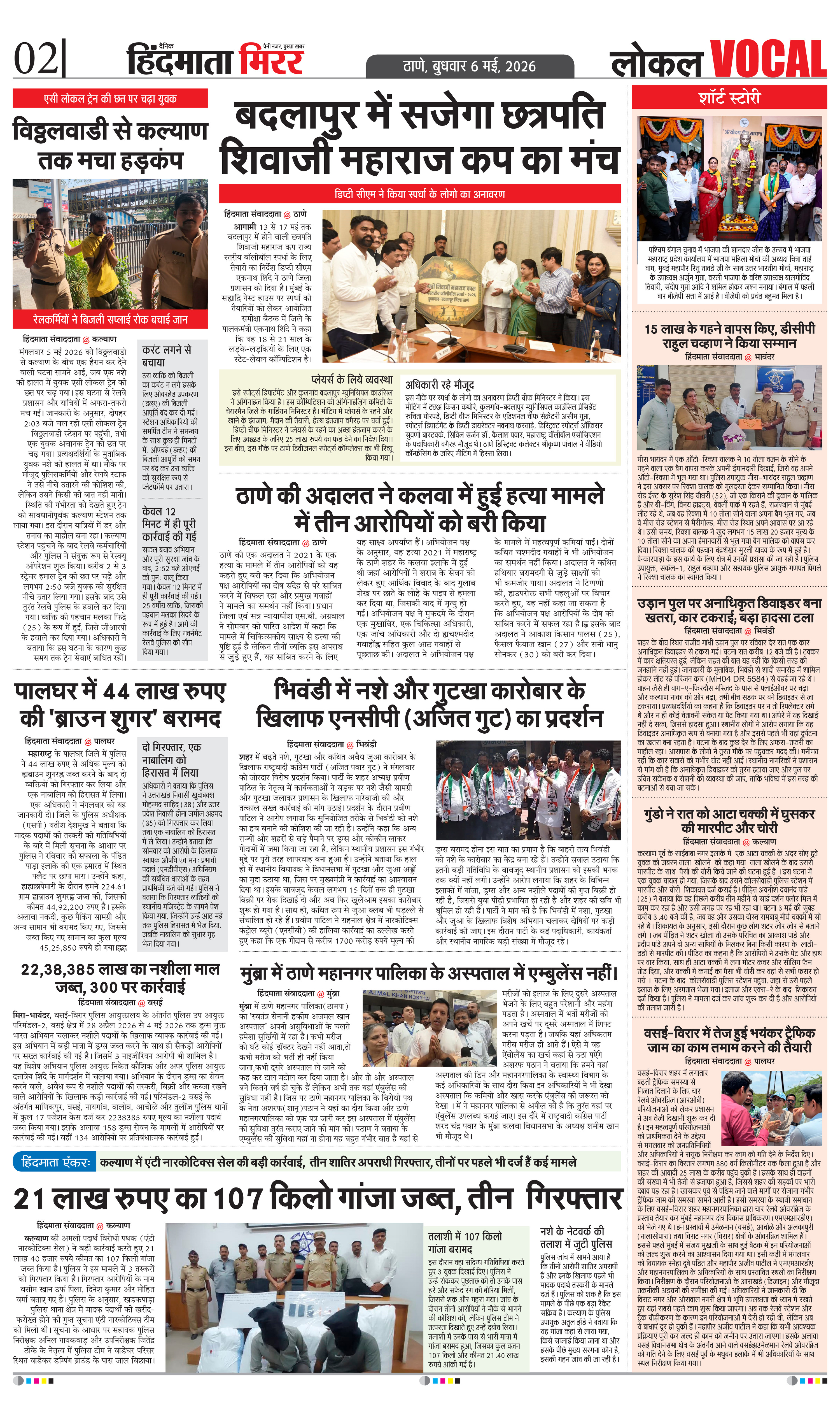 Page 2