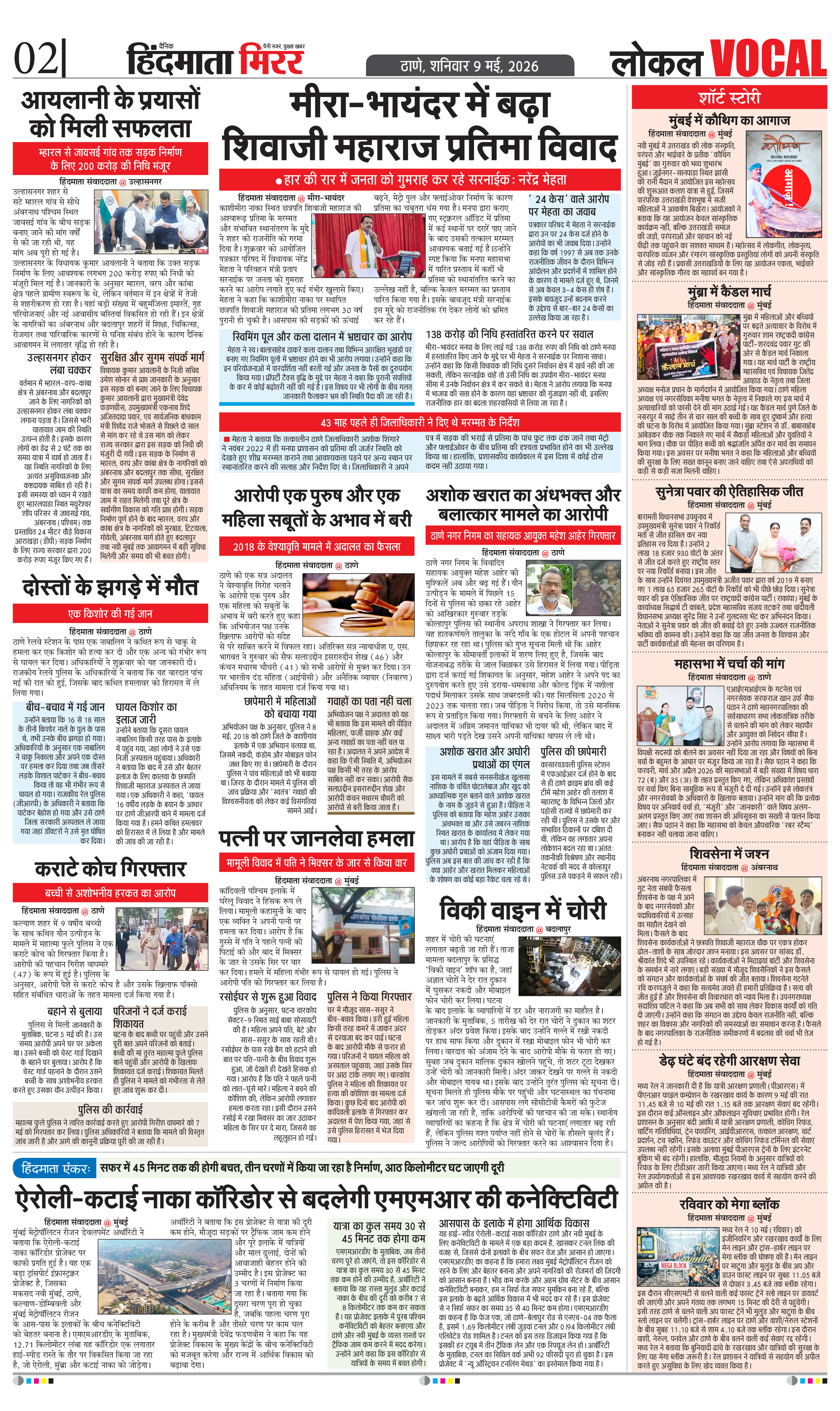 Page 2