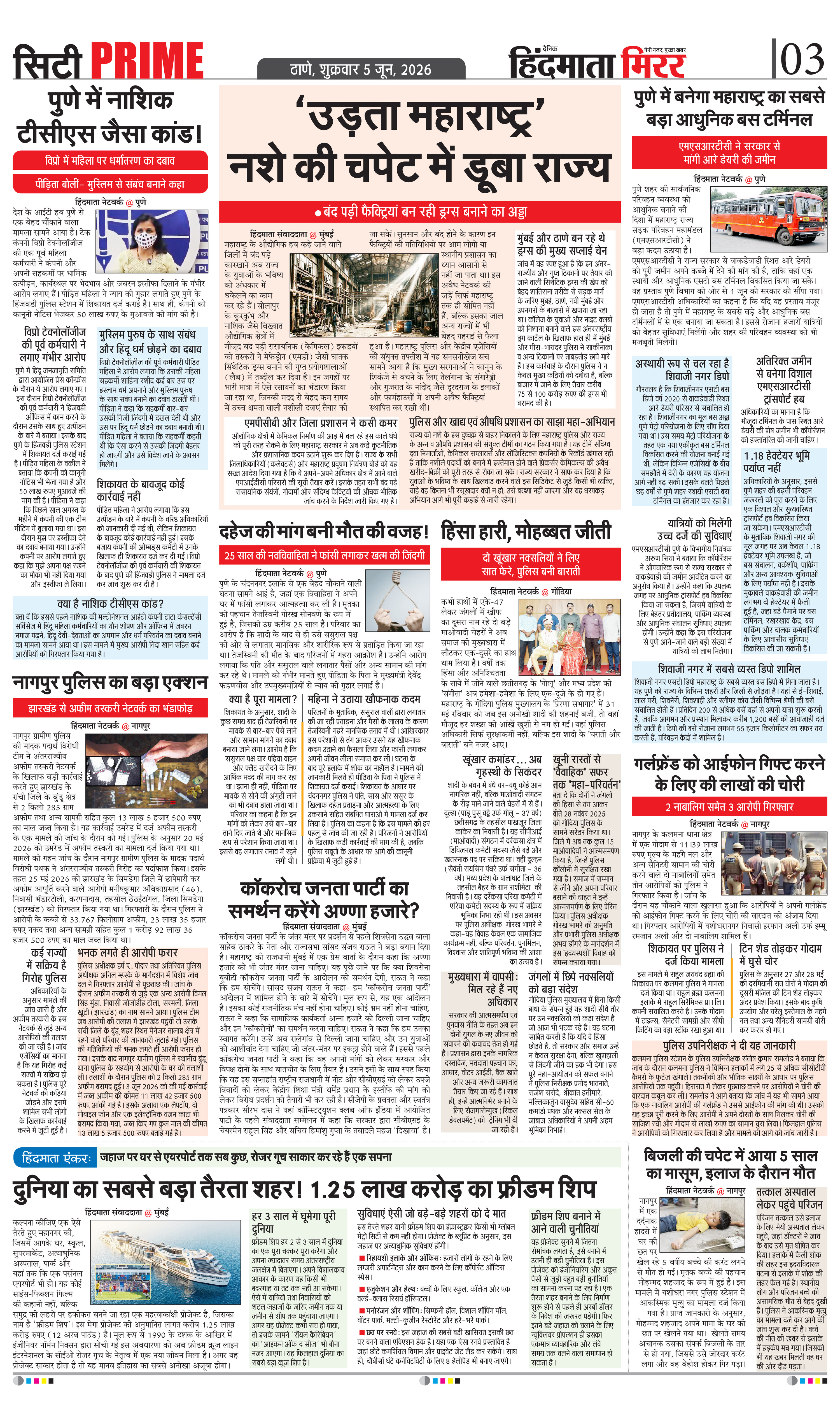 Page 3
