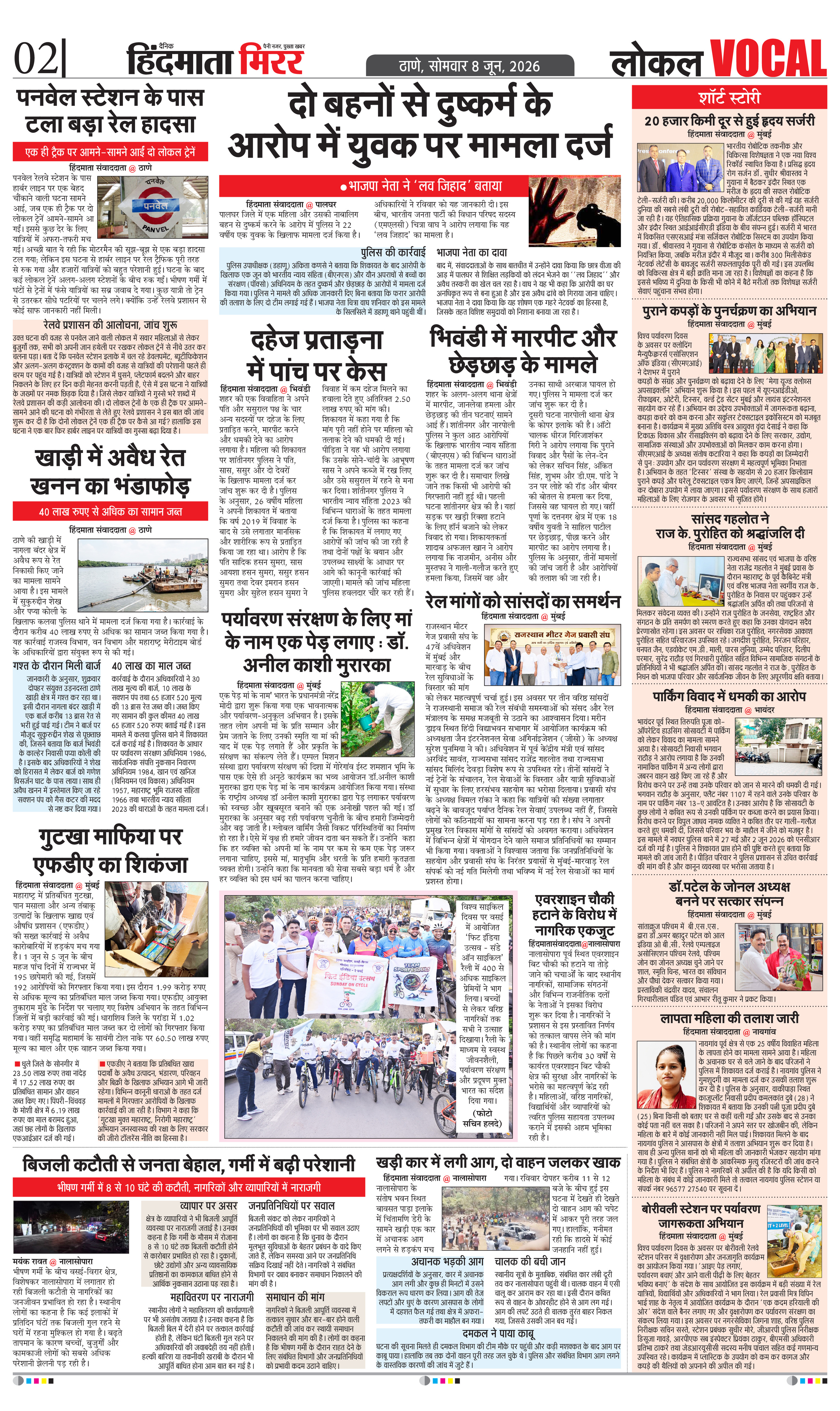 Page 2