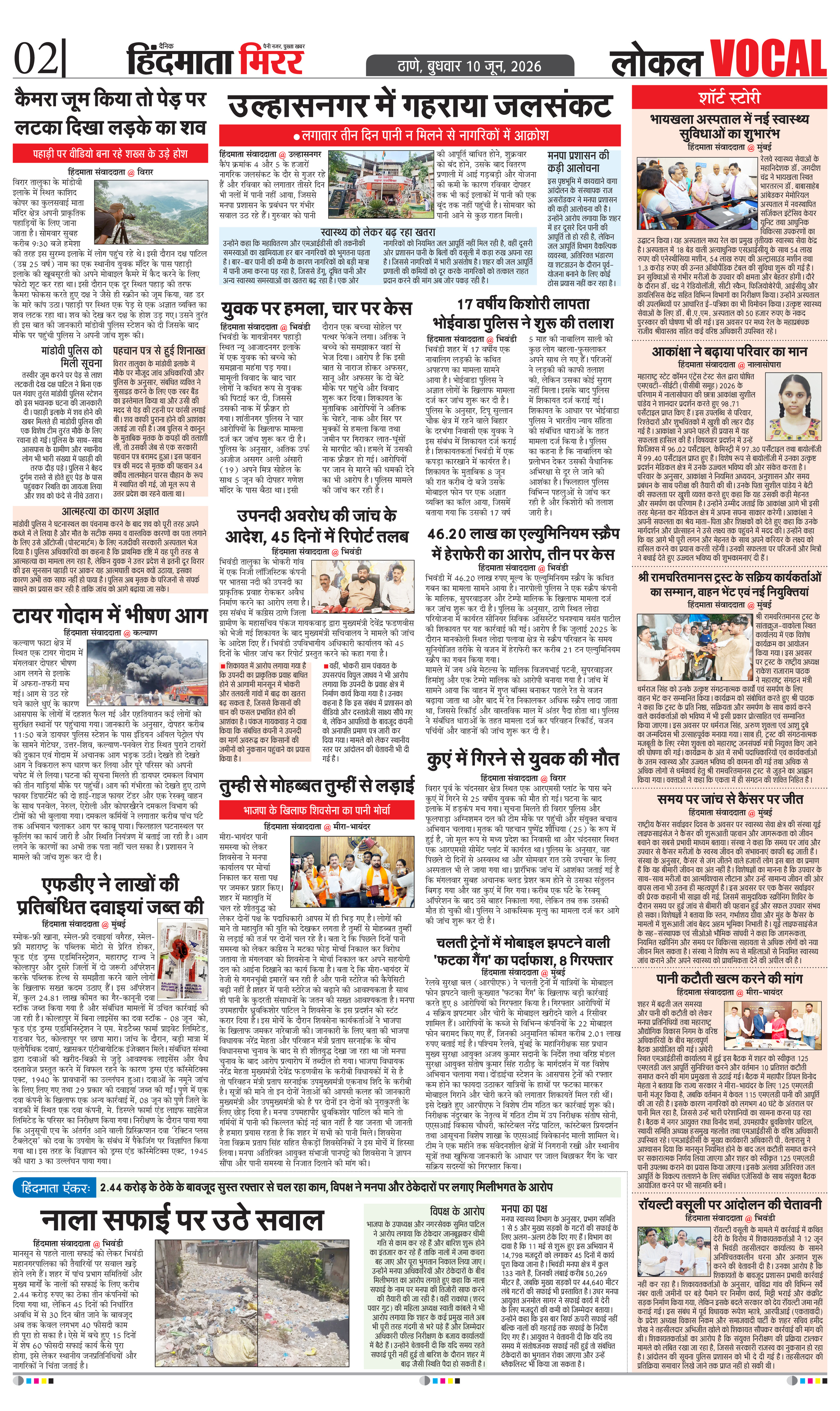 Page 2