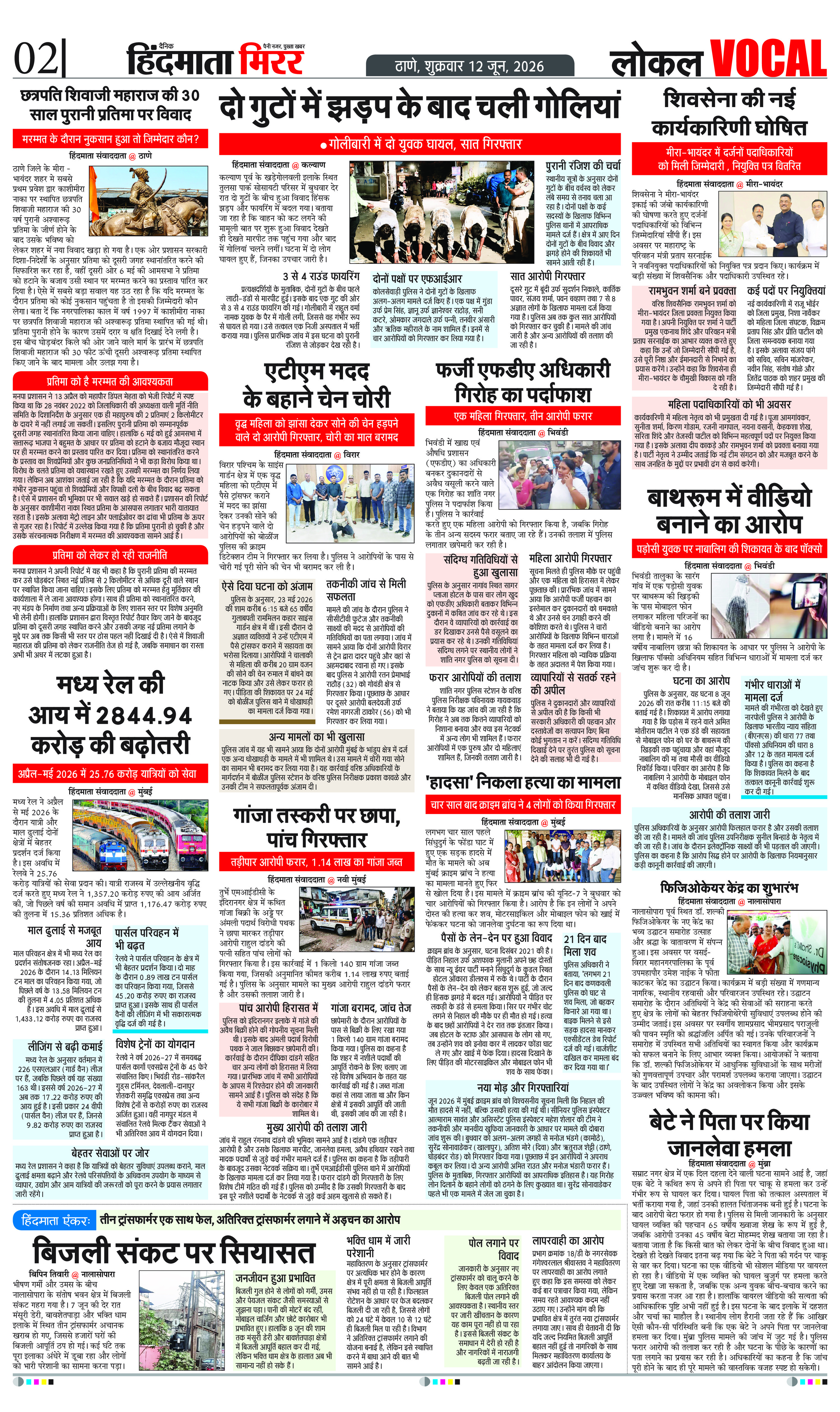 Page 2