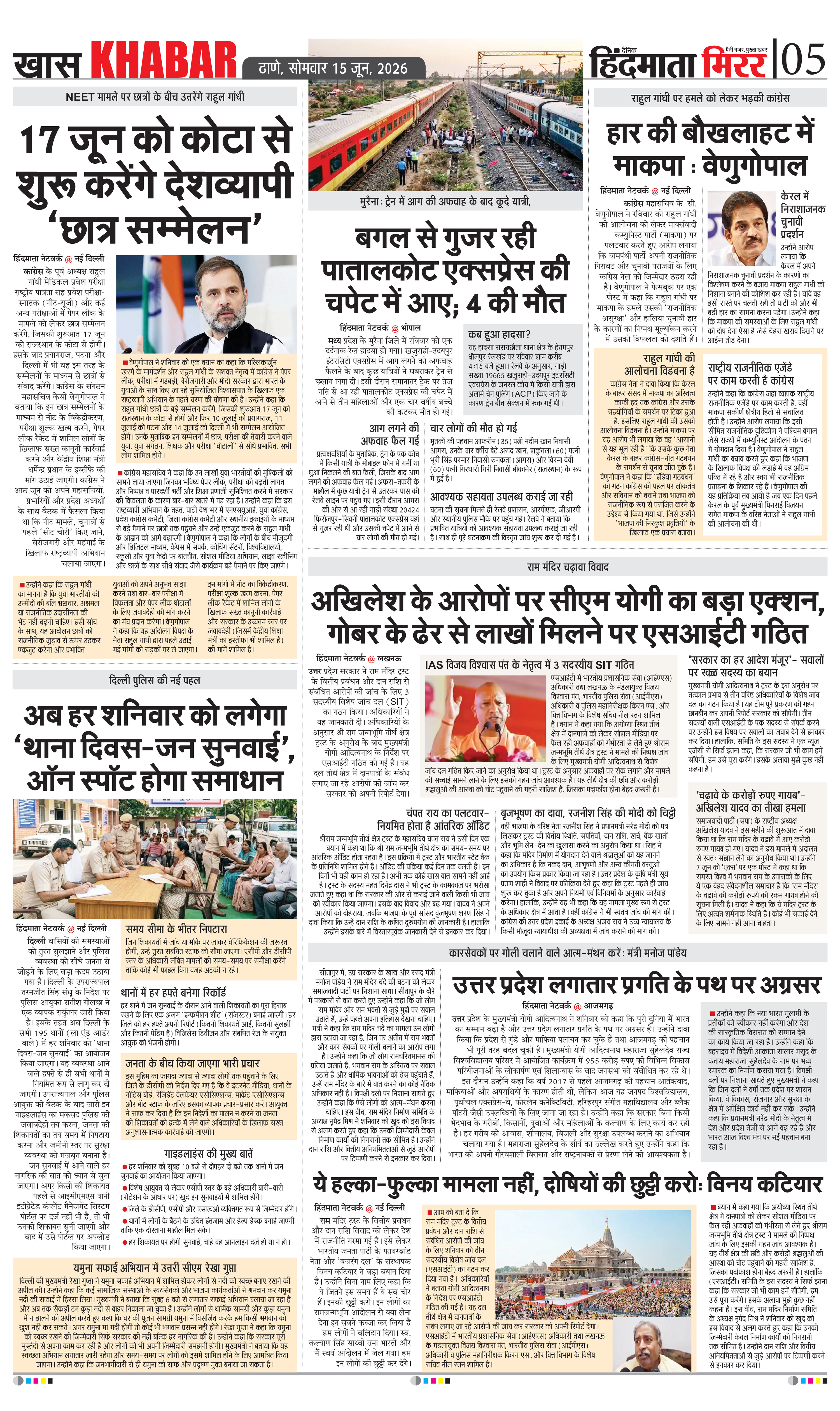 Page 5