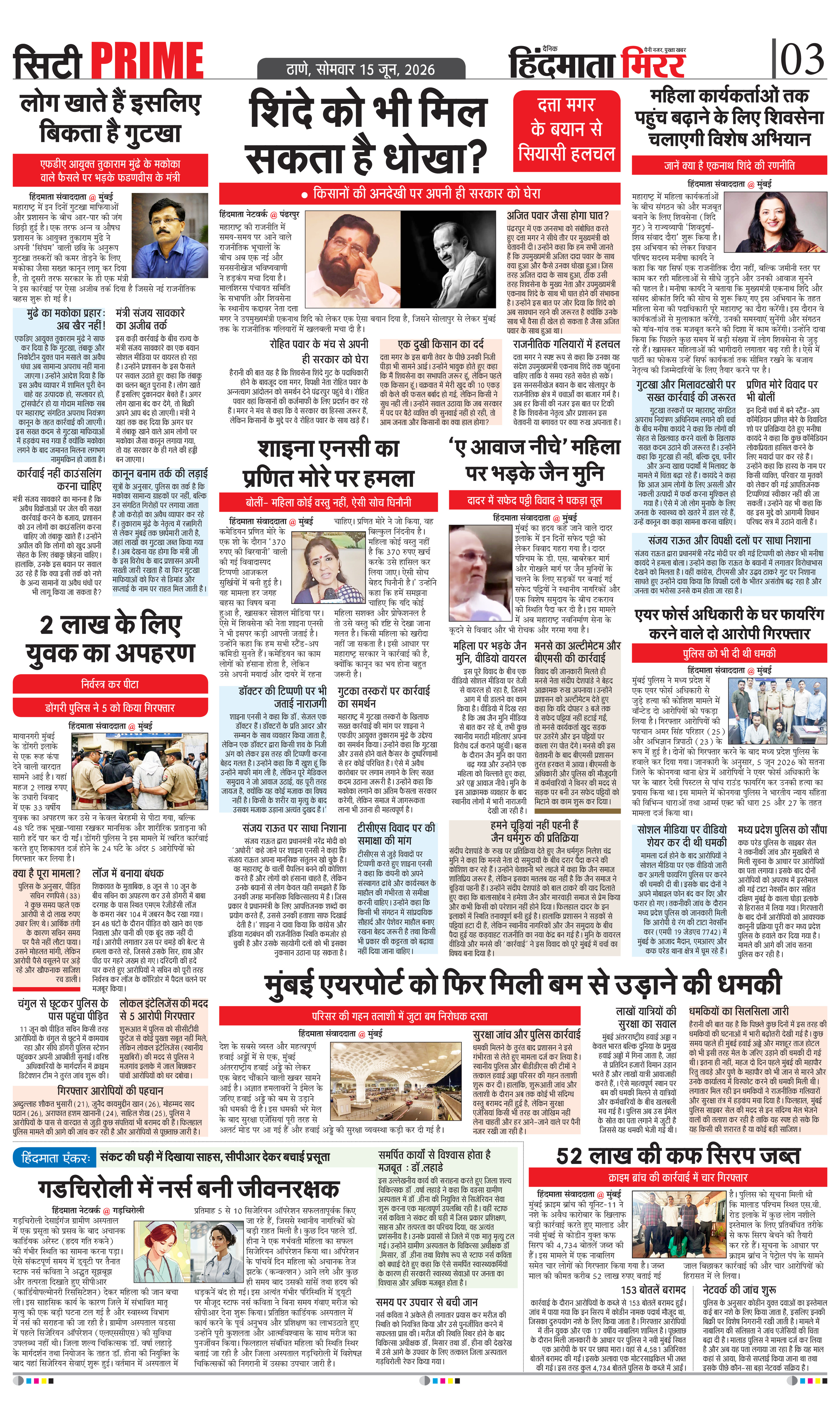 Page 3