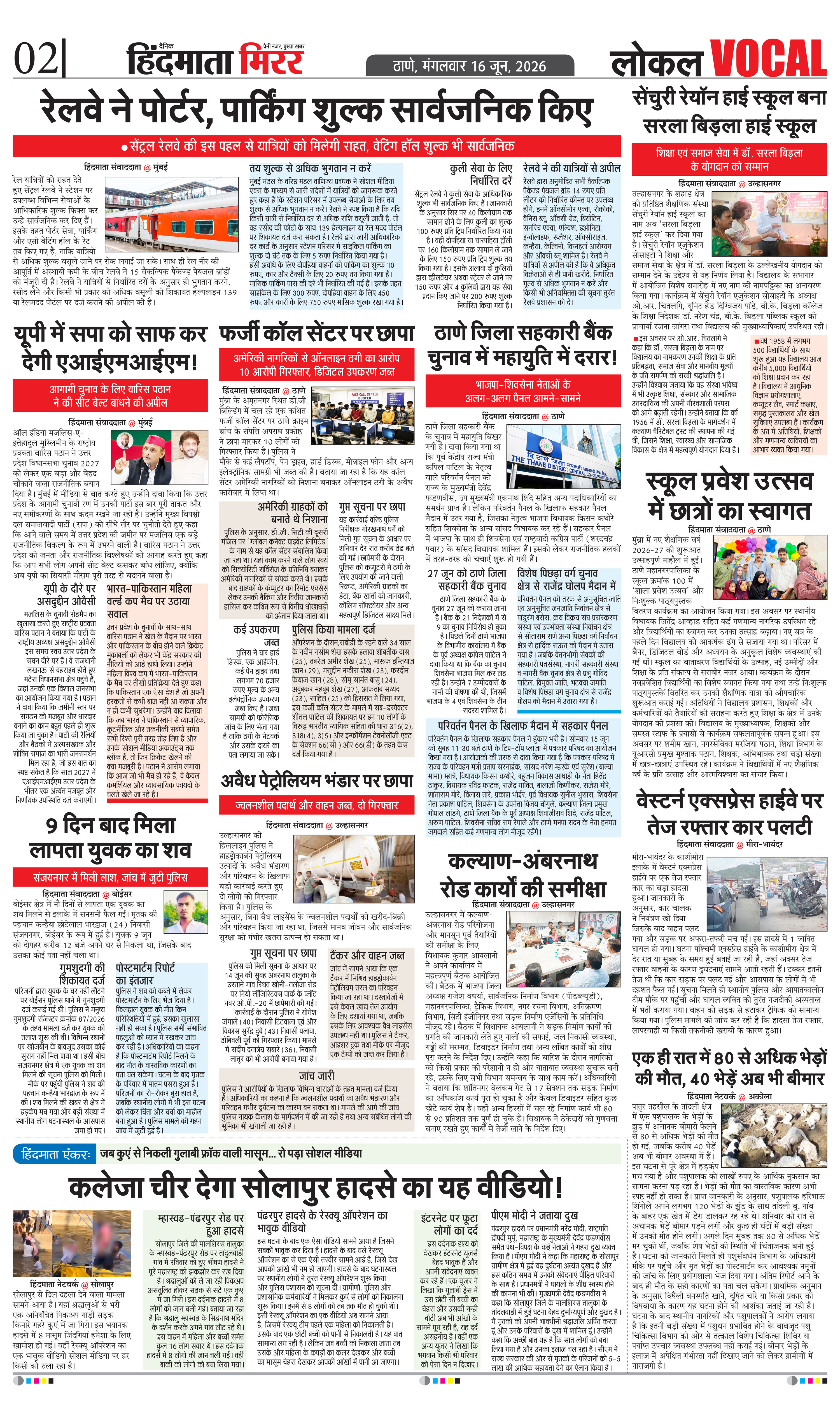 Page 2