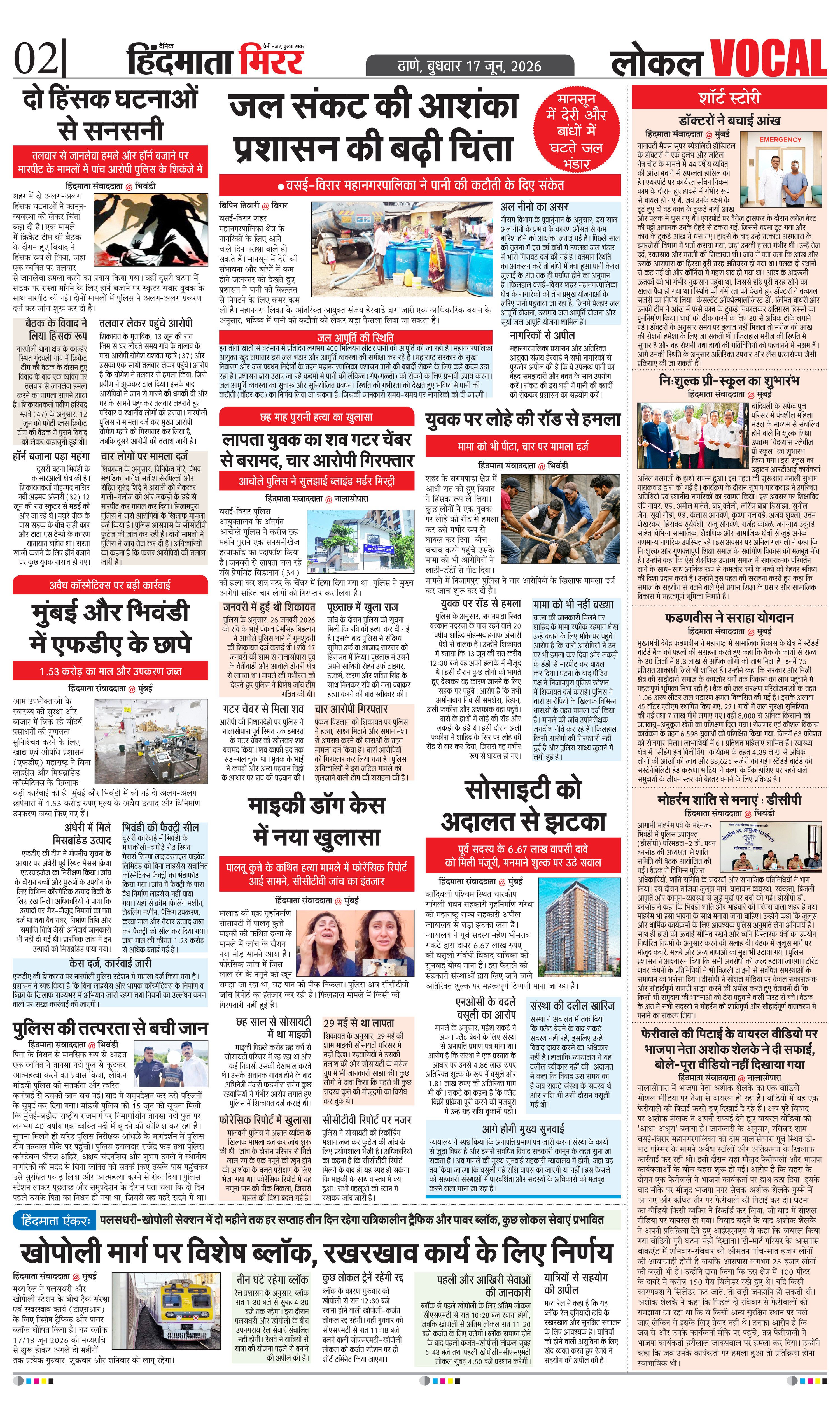 Page 2