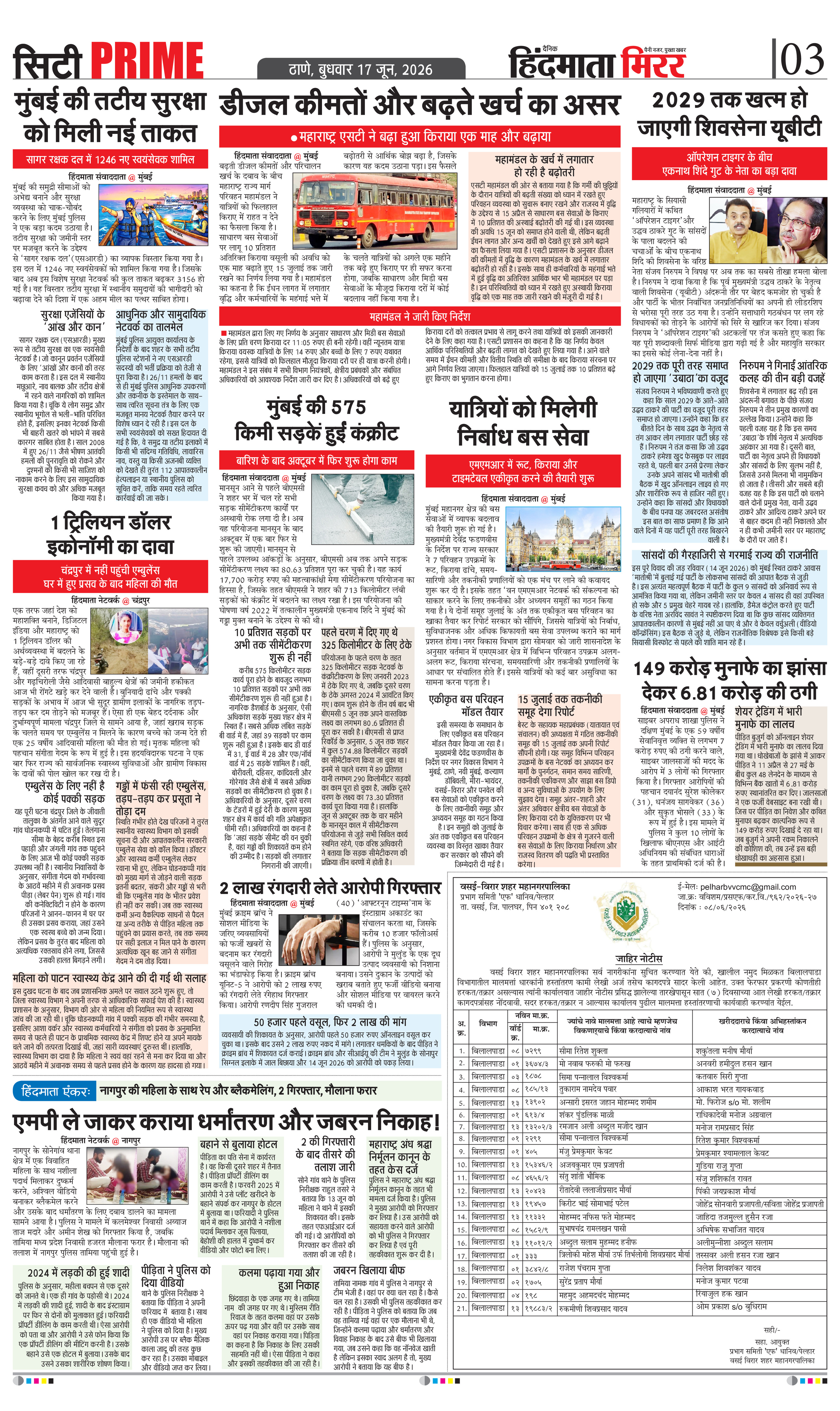 Page 3